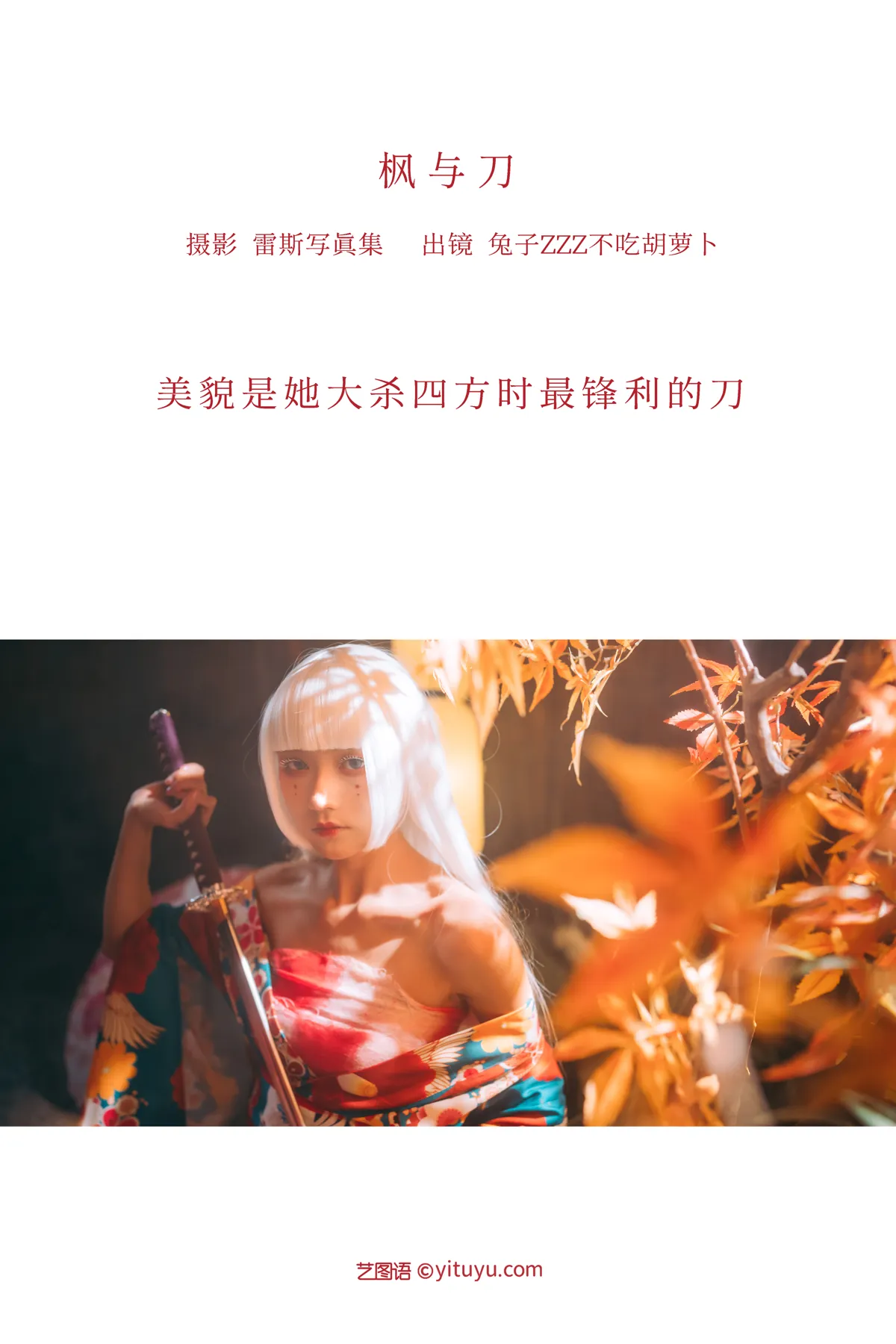 [艺图语]2022.12.12 Vol.2659-002