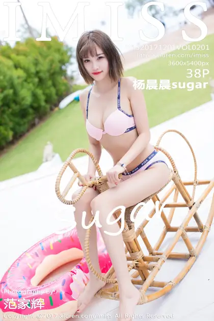 [爱蜜社] 2017.12.01 VOL.201 –杨晨晨sugar [39P]-PicJJ