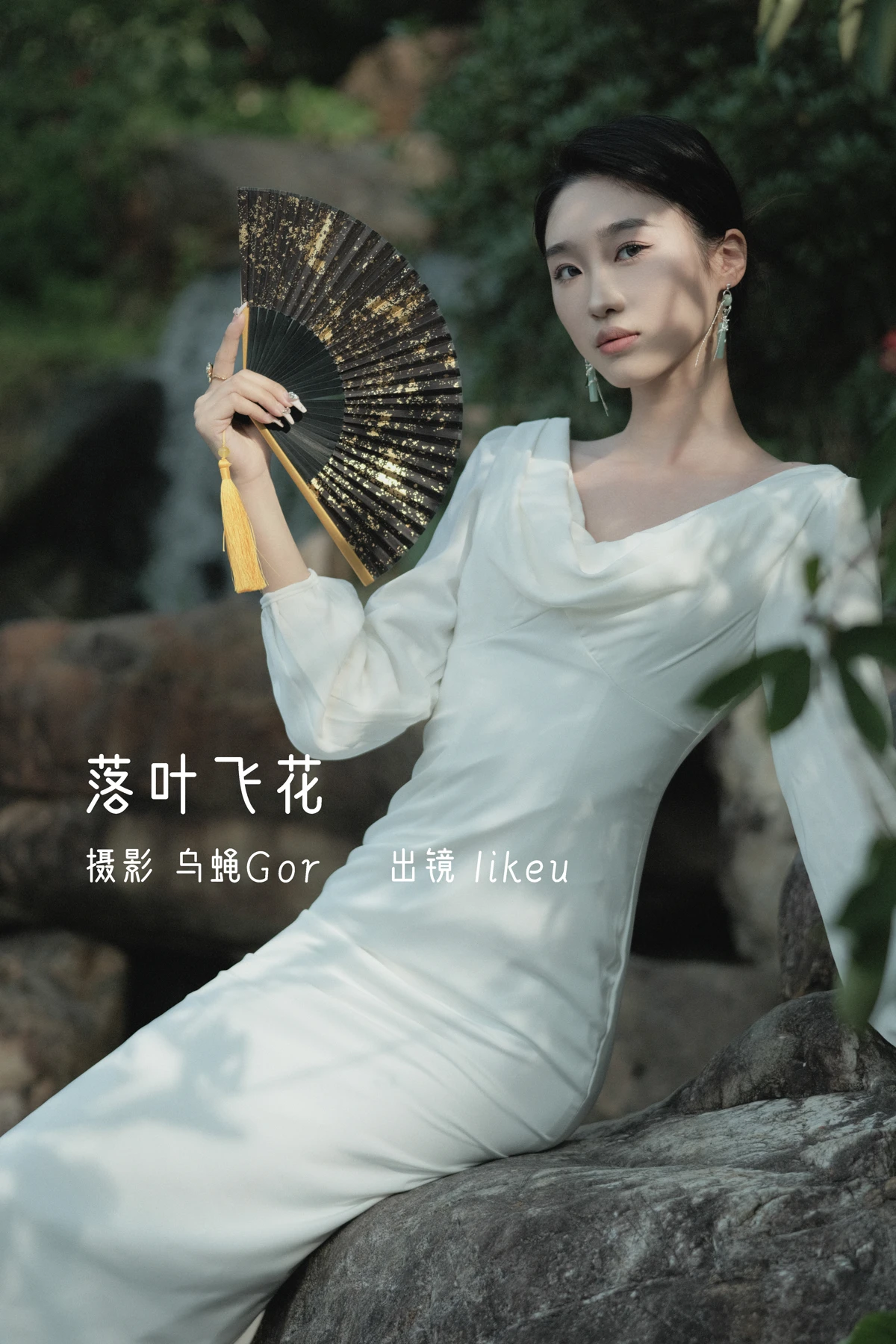 [艺图语]2022.12.19 Vol.2713 – 落叶飞花[46P]-PicJJ