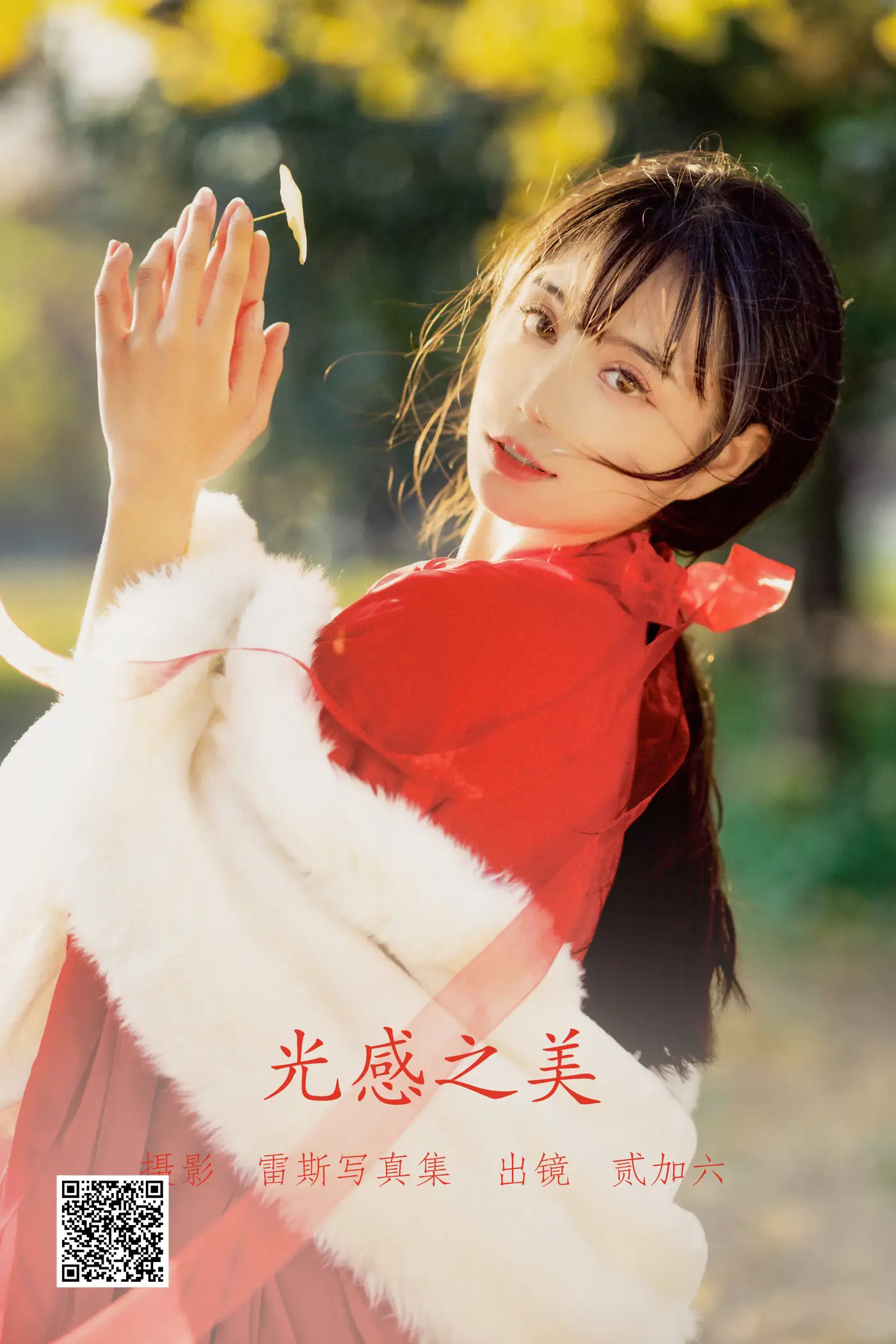 [艺图语] 2022.05.18 Vol.0914 – 光感之美 贰加六[24P]-PicJJ