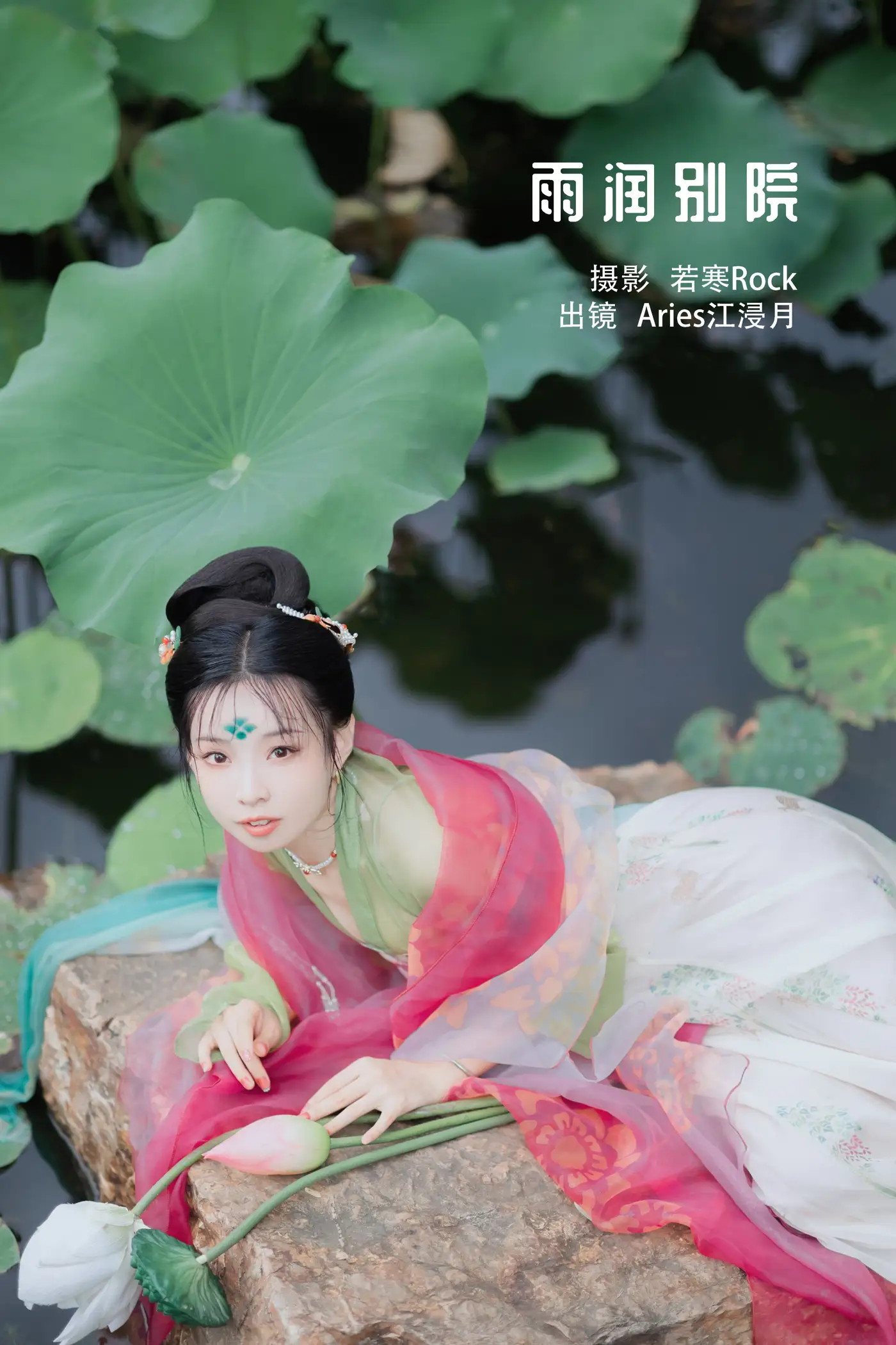 [艺图语] 2022.11.19 Vol.2479 – 雨润别院 当年江浸月[33P]-PicJJ