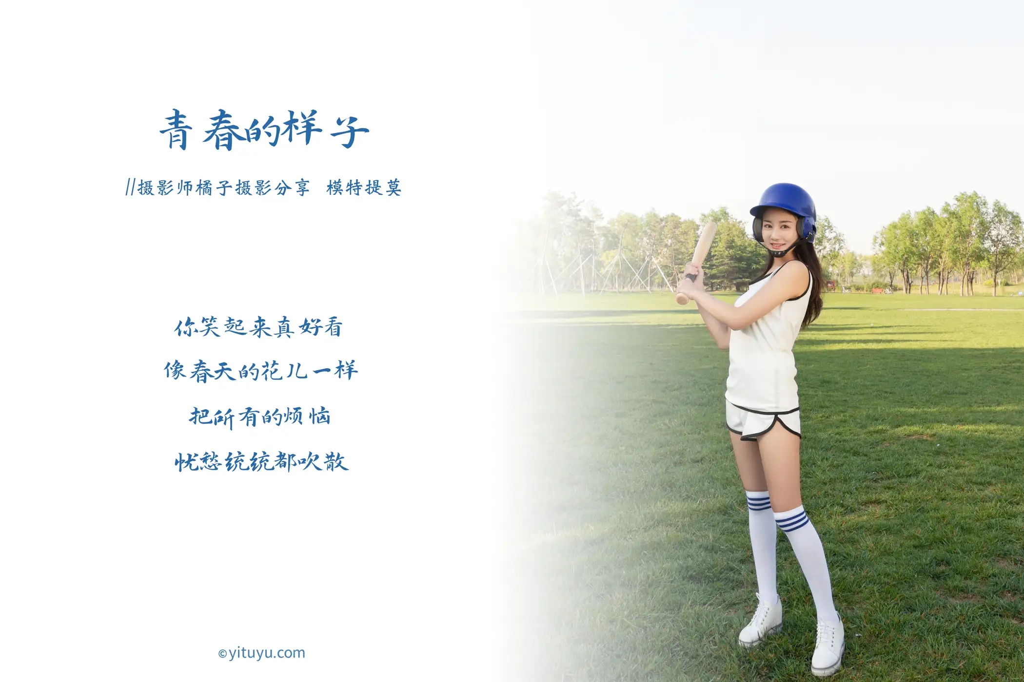 [艺图语] 2021.01.13 Vol.012-002