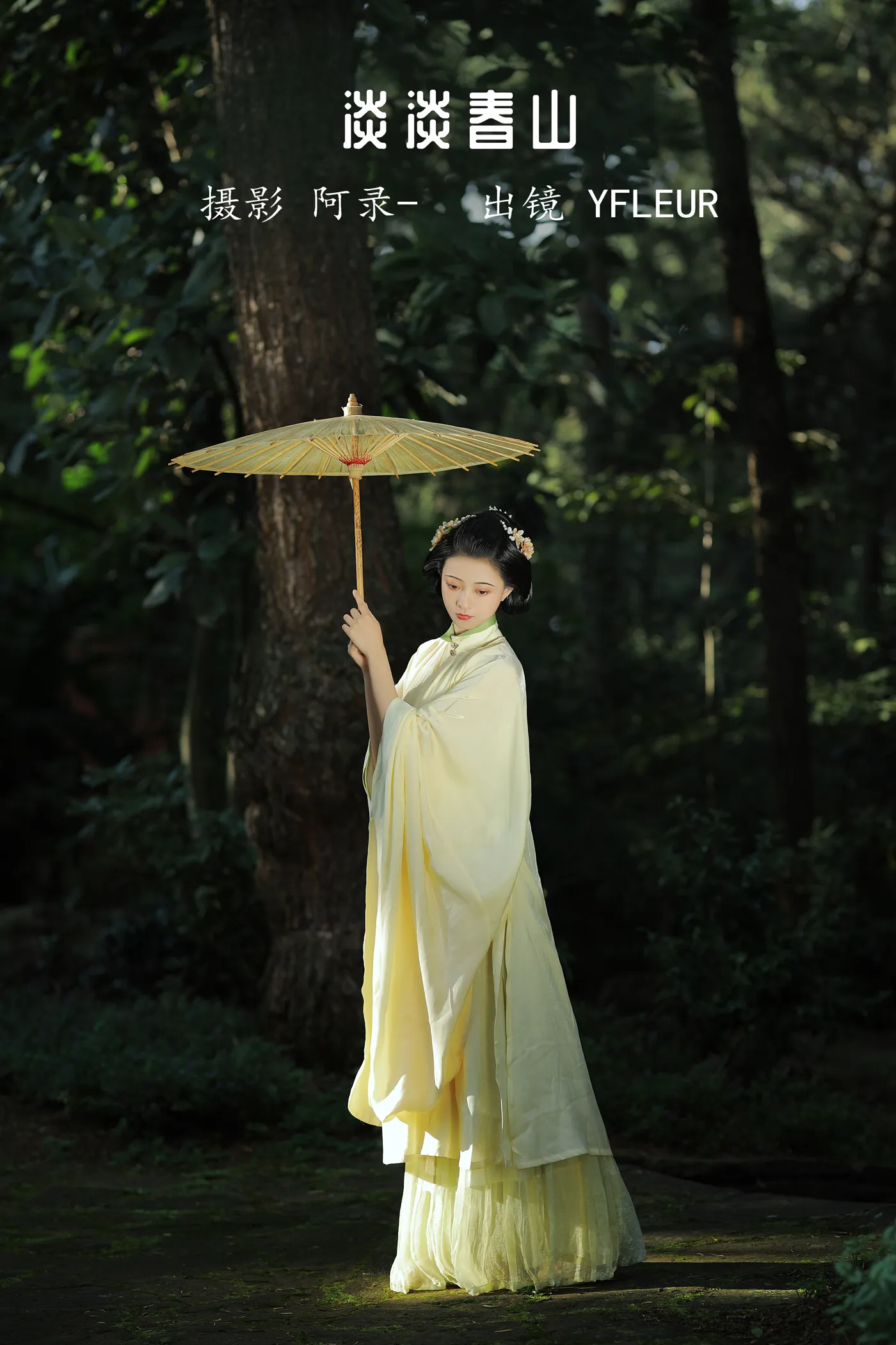 [艺图语]2022.11.30 Vol.2561 – 淡淡春山[39P]-PicJJ