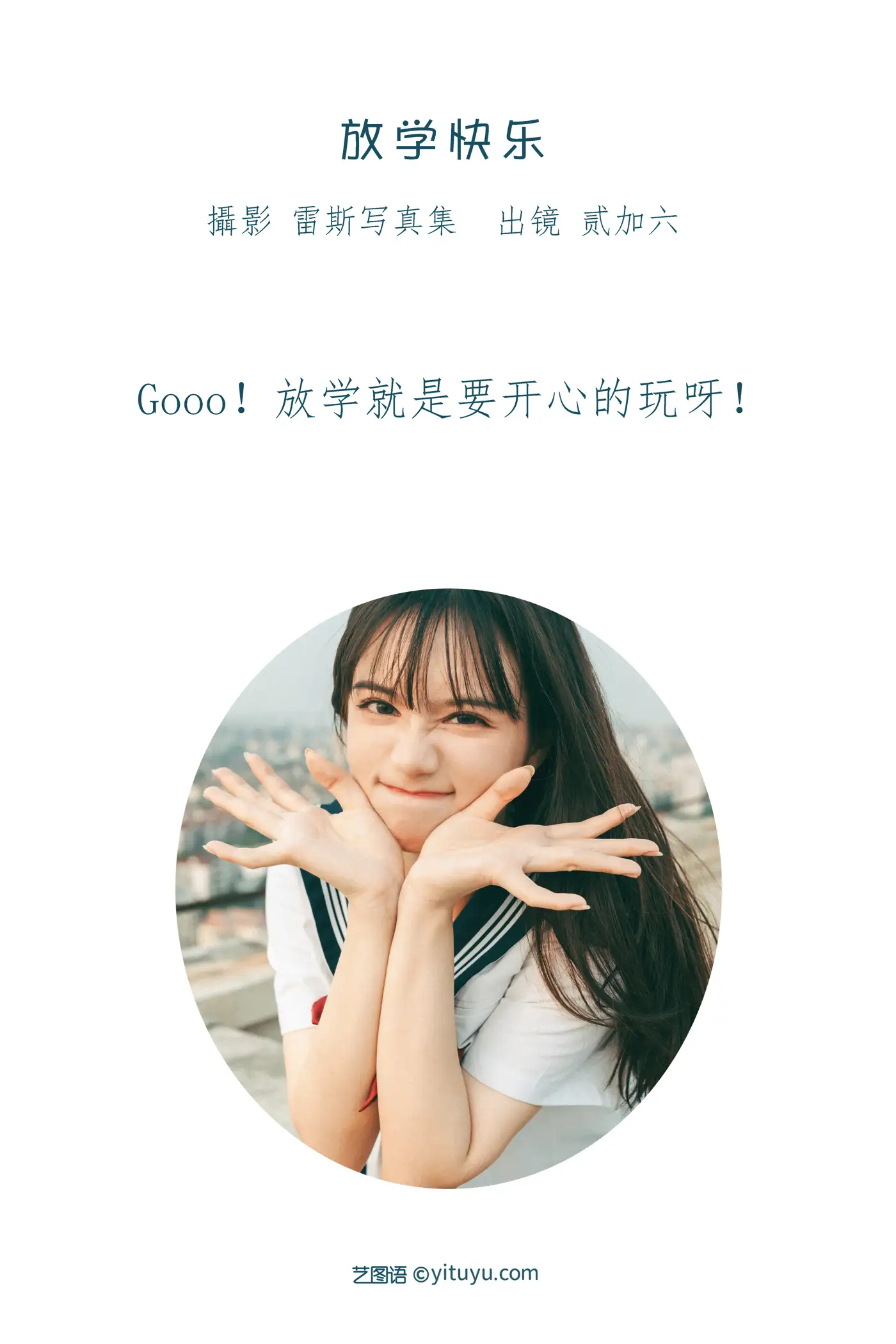 [艺图语] 2022.07.19 Vol.1519-002
