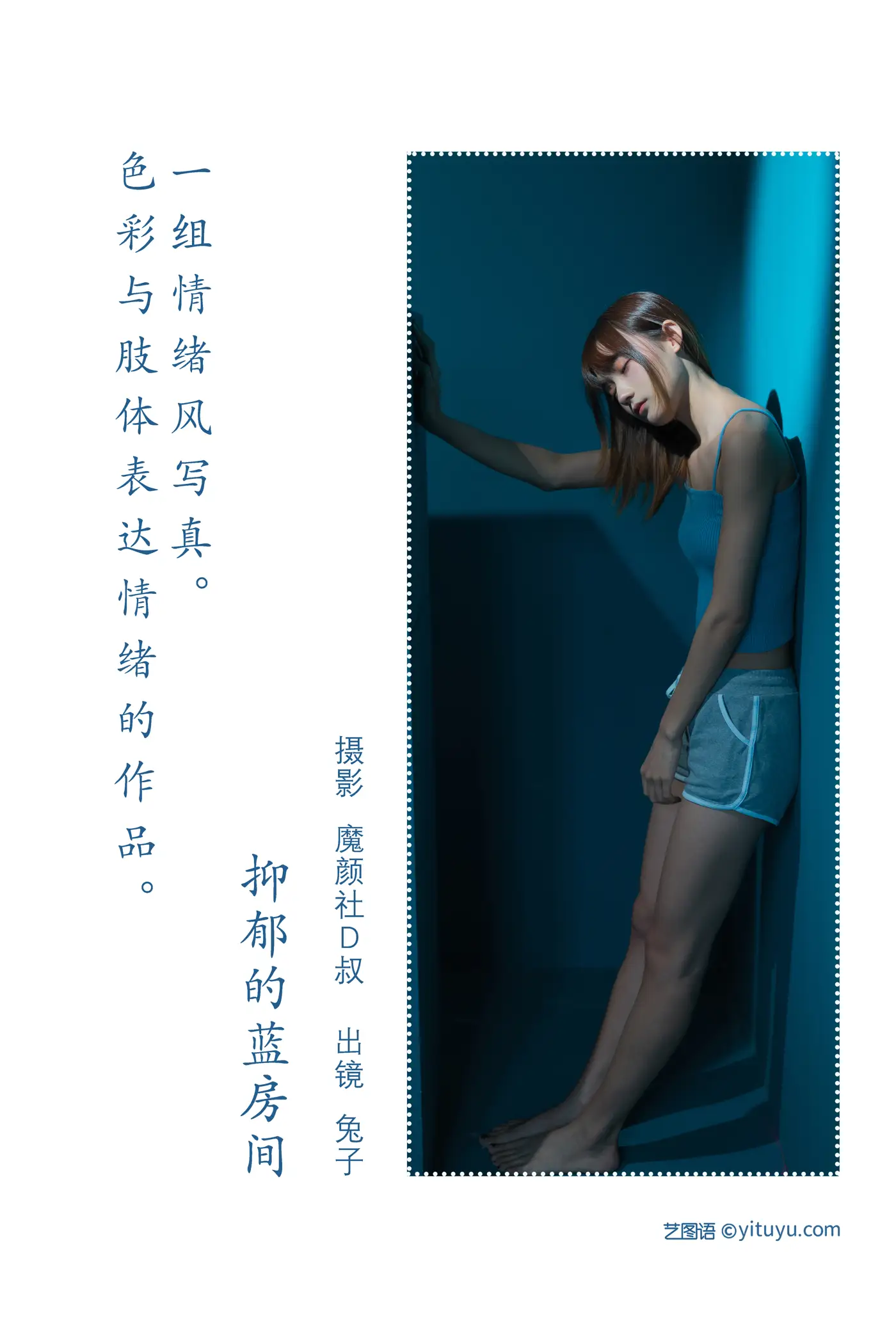 [艺图语] 2022.06.08 Vol.1121-002