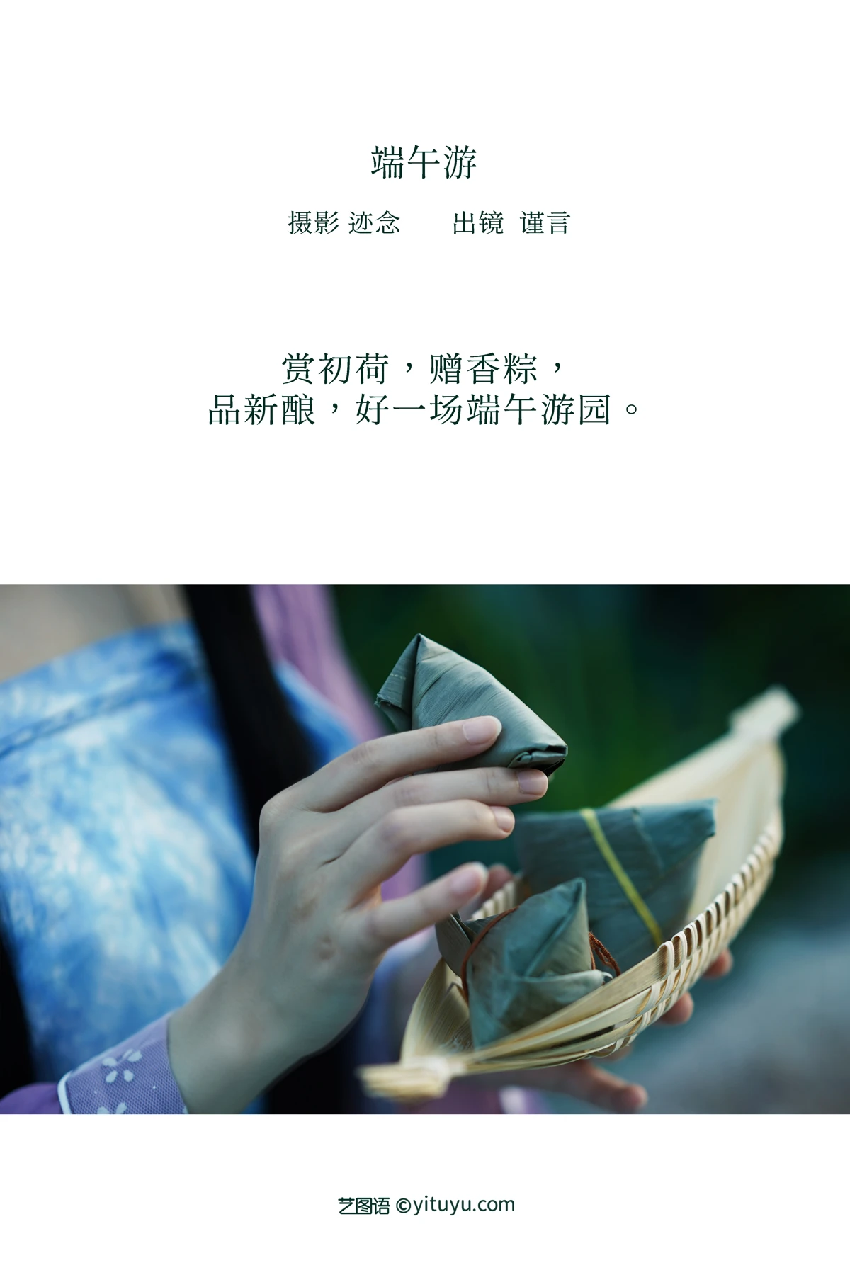 [艺图语]2022.12.27 Vol.2768-002