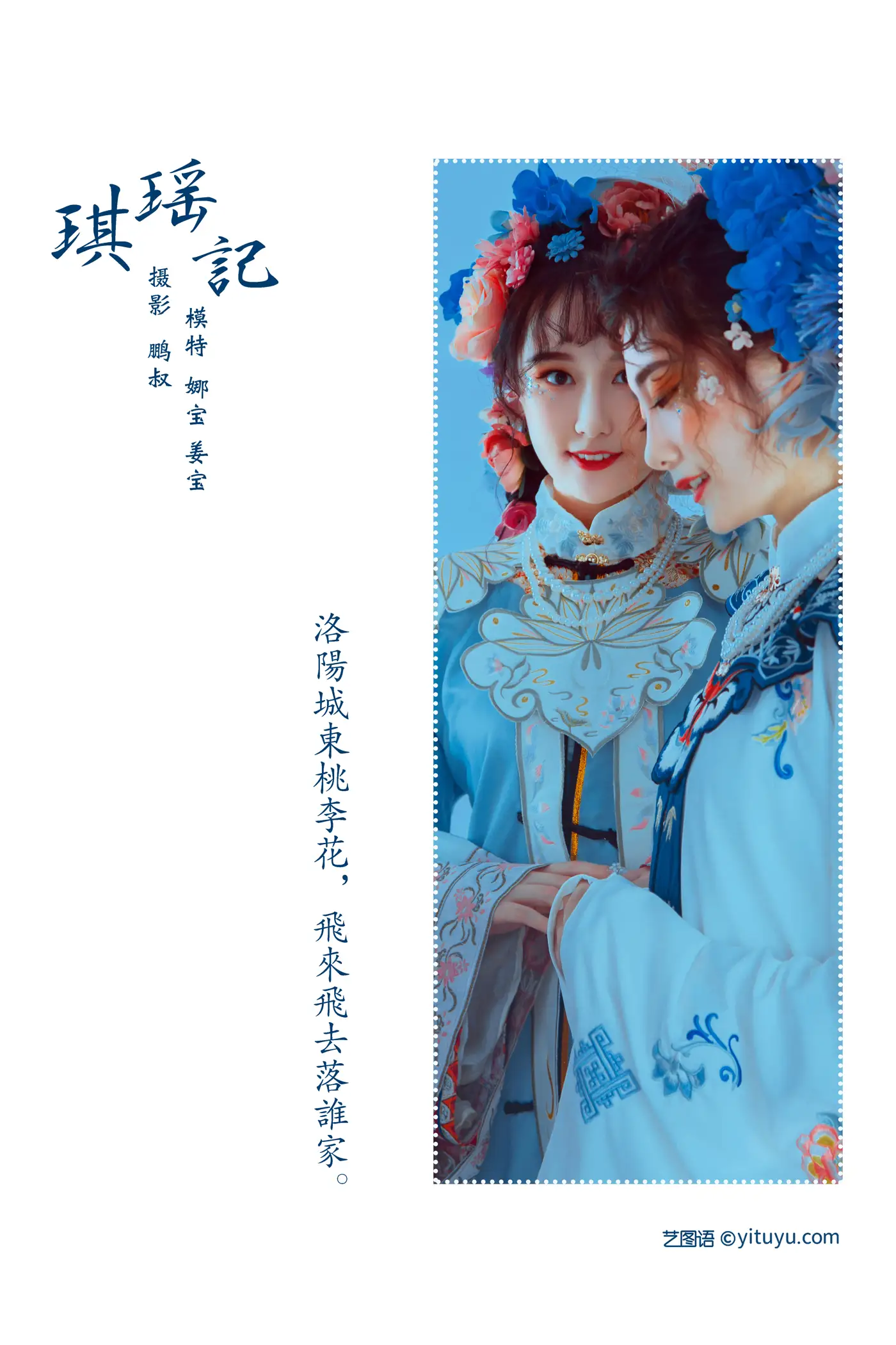 [艺图语] 2022.01.05 Vol.594-002