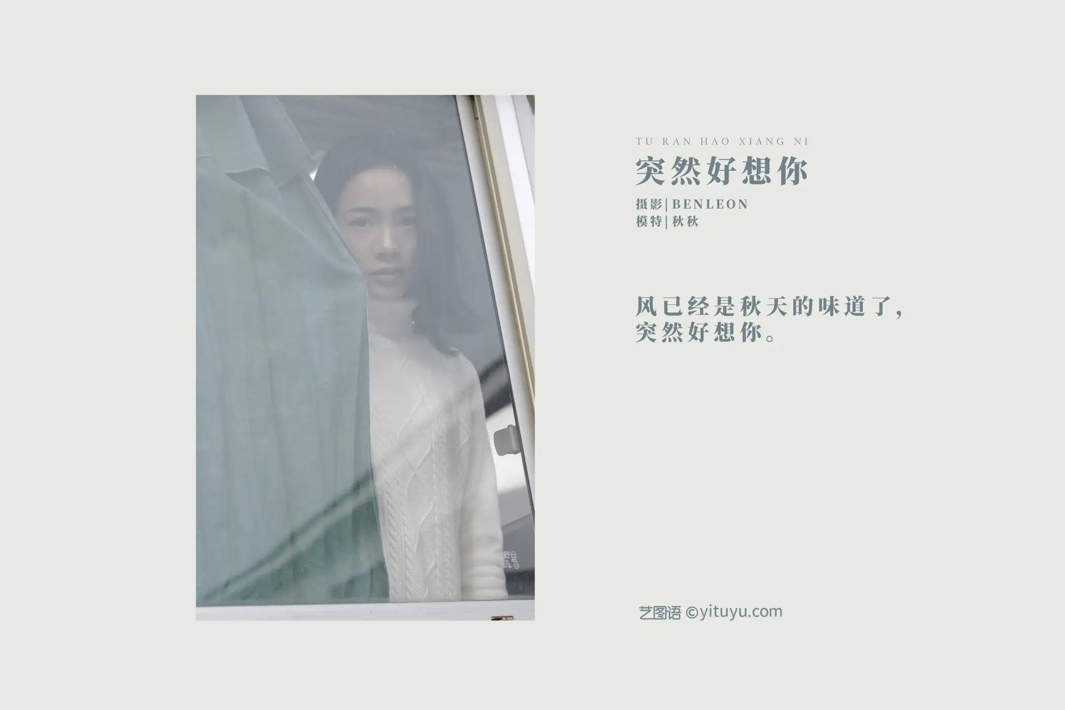 [艺图语] 2022.01.03 Vol.579-002