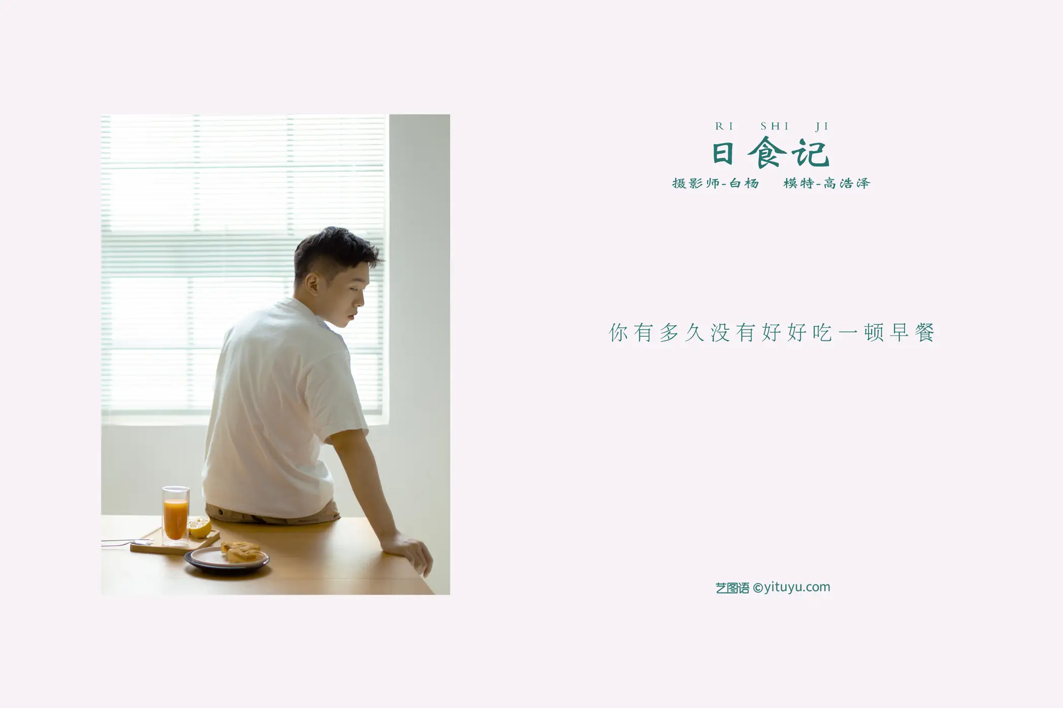[艺图语] 2021.11.15 Vol.450-002
