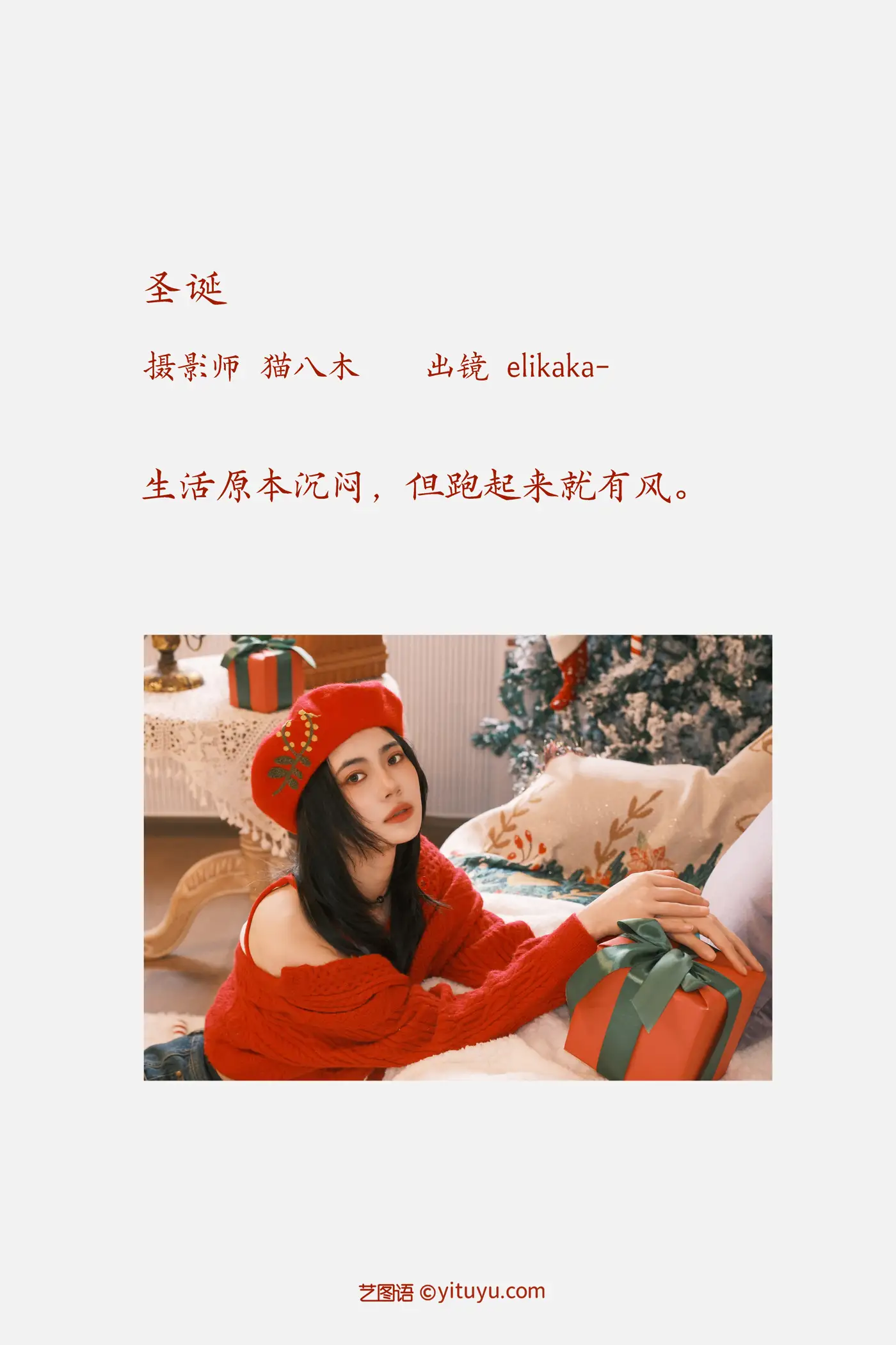 [艺图语] 2022.11.16 Vol.2092-002