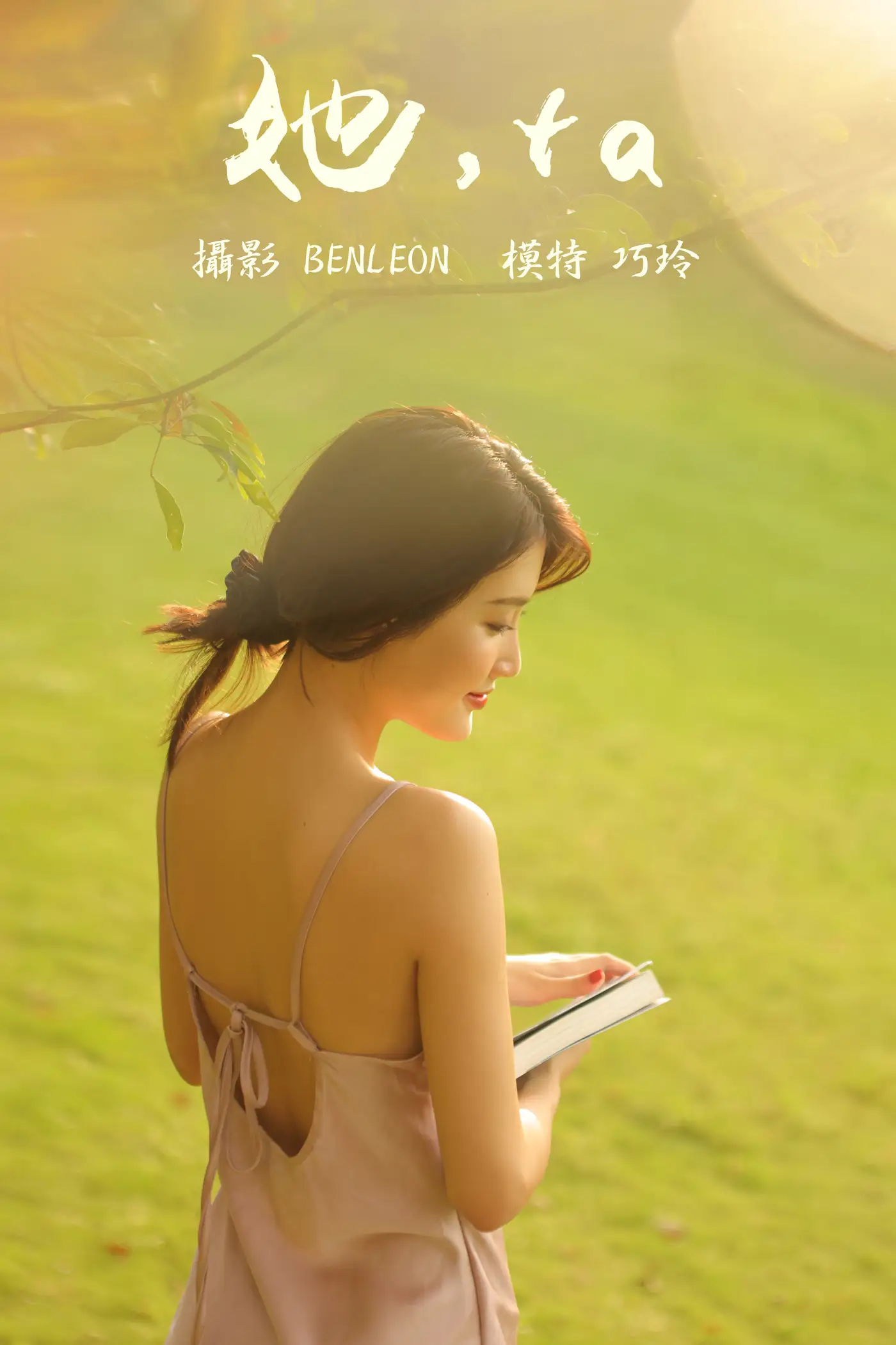 [艺图语] 2021.05.14 Vol.055 – 她，ta 巧玲[31P]-PicJJ