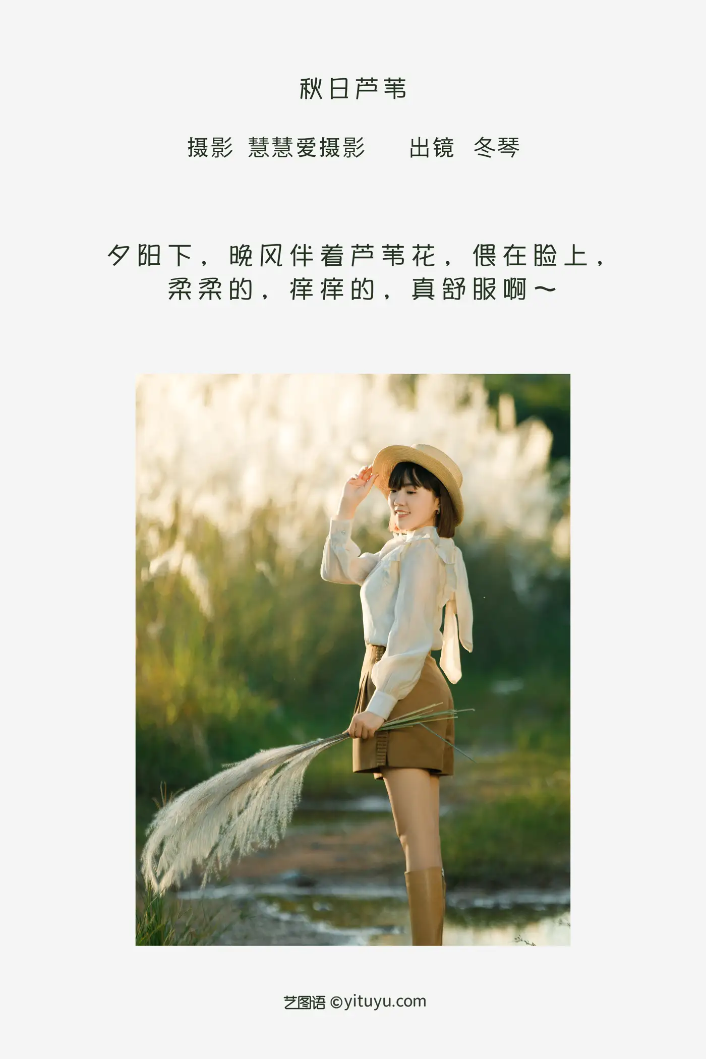 [艺图语] 2022.09.04 Vol.1868-002