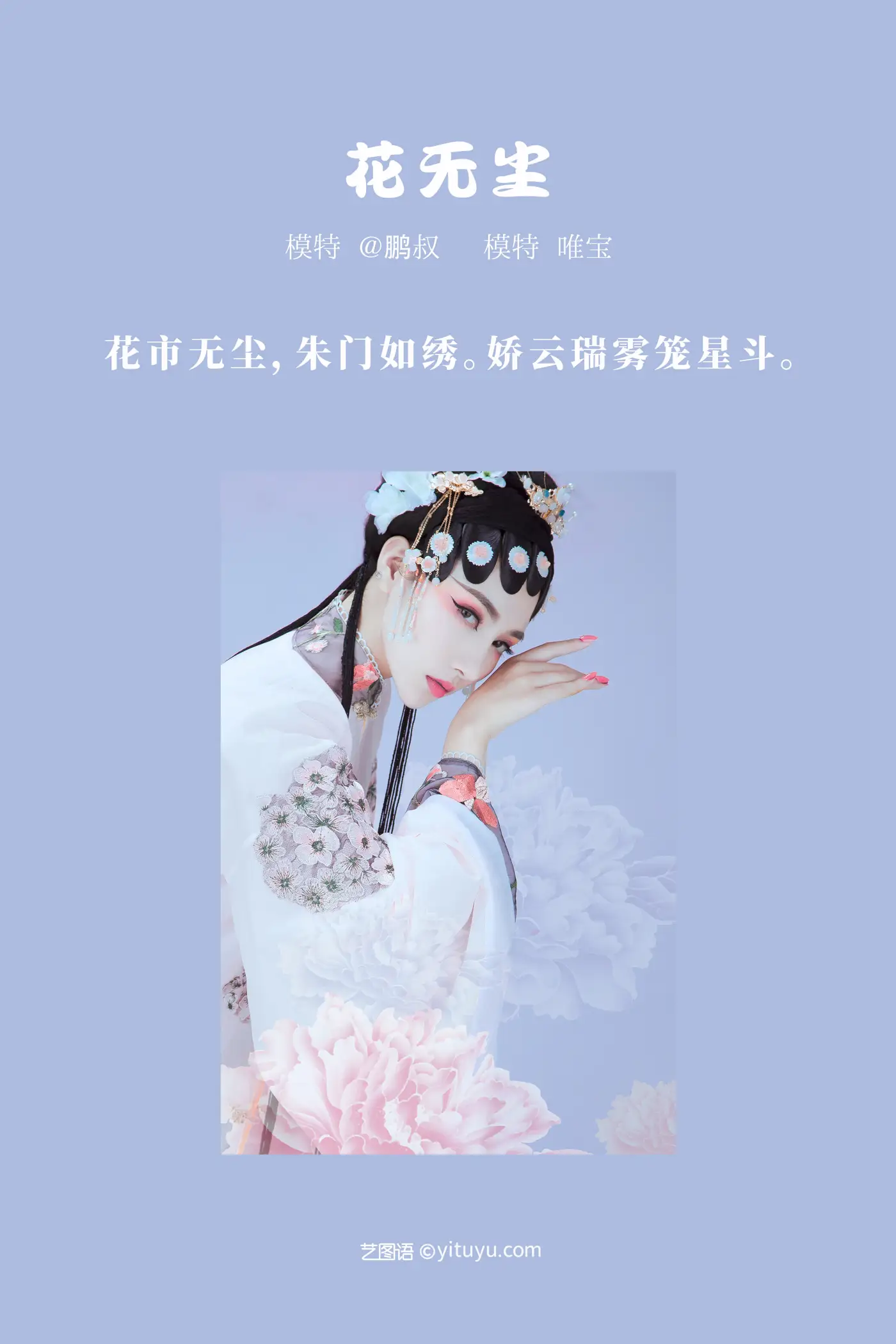 [艺图语] 2022.02.10 Vol.778-002