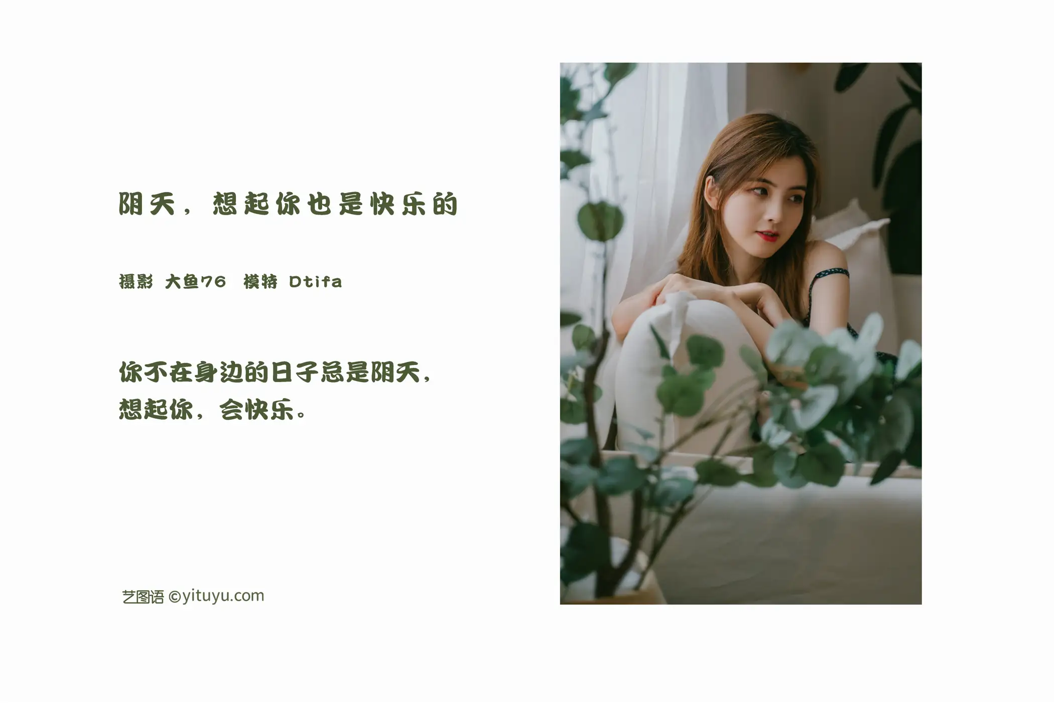 [艺图语] 2022.02.09 Vol.776-002