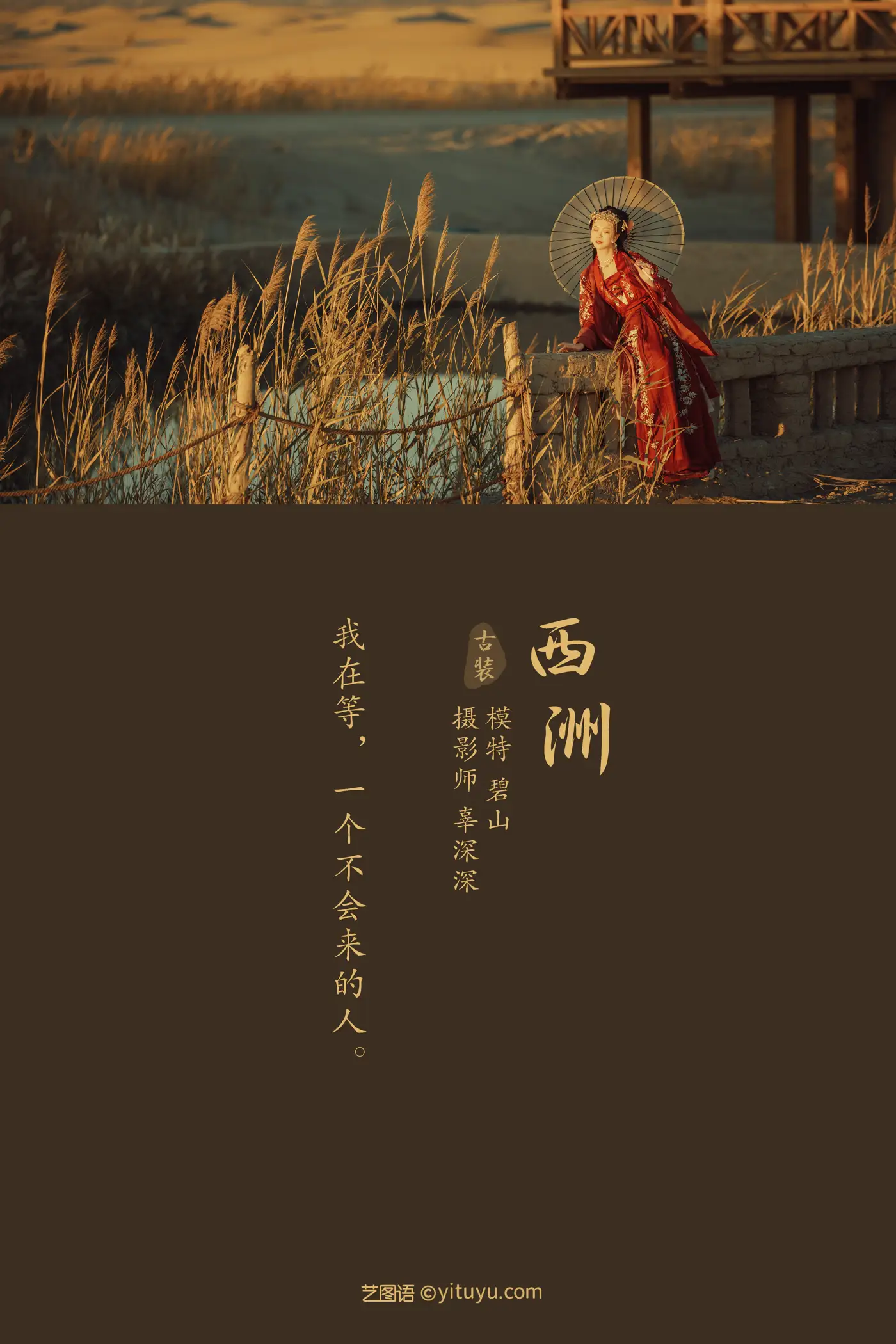 [艺图语] 2021.08.17 Vol.142-002