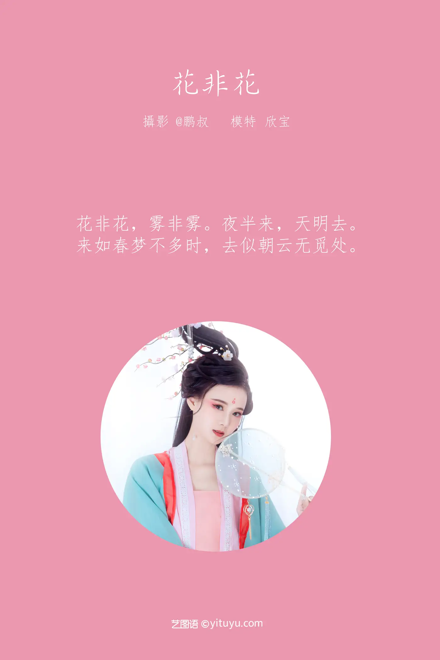 [艺图语] 2022.02.04 Vol.747-002