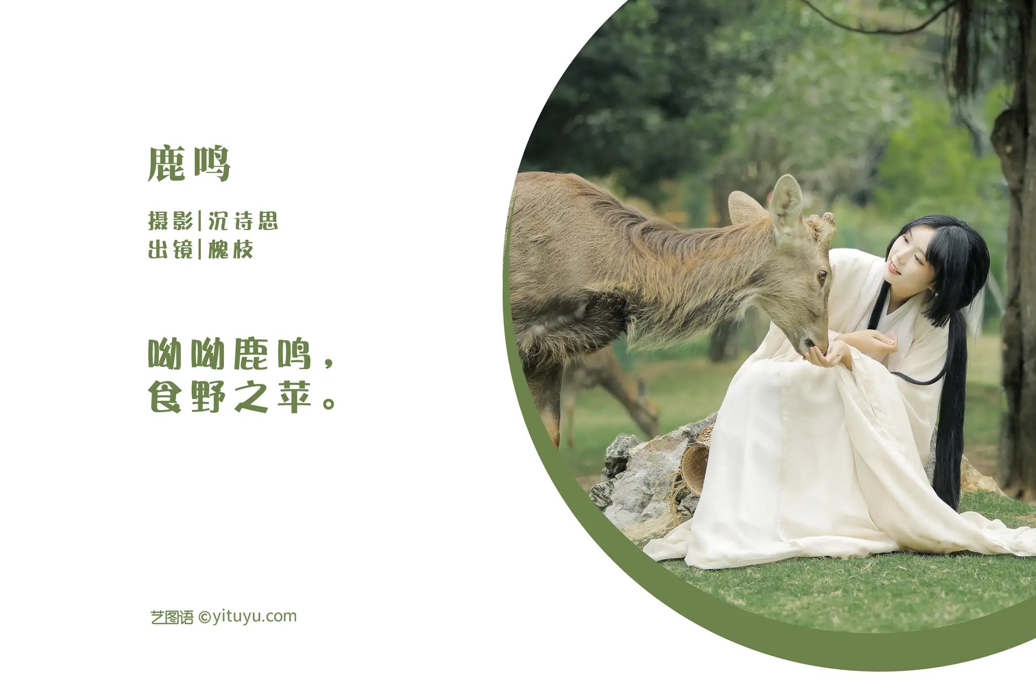 [艺图语] 2022.05.28 Vol.1013-002