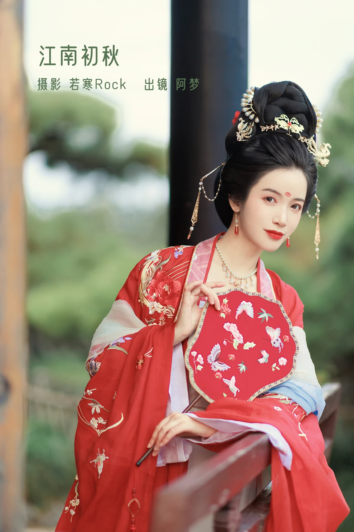 [艺图语]2022.12.27 Vol.2771 – 江南初秋[38P]-PicJJ