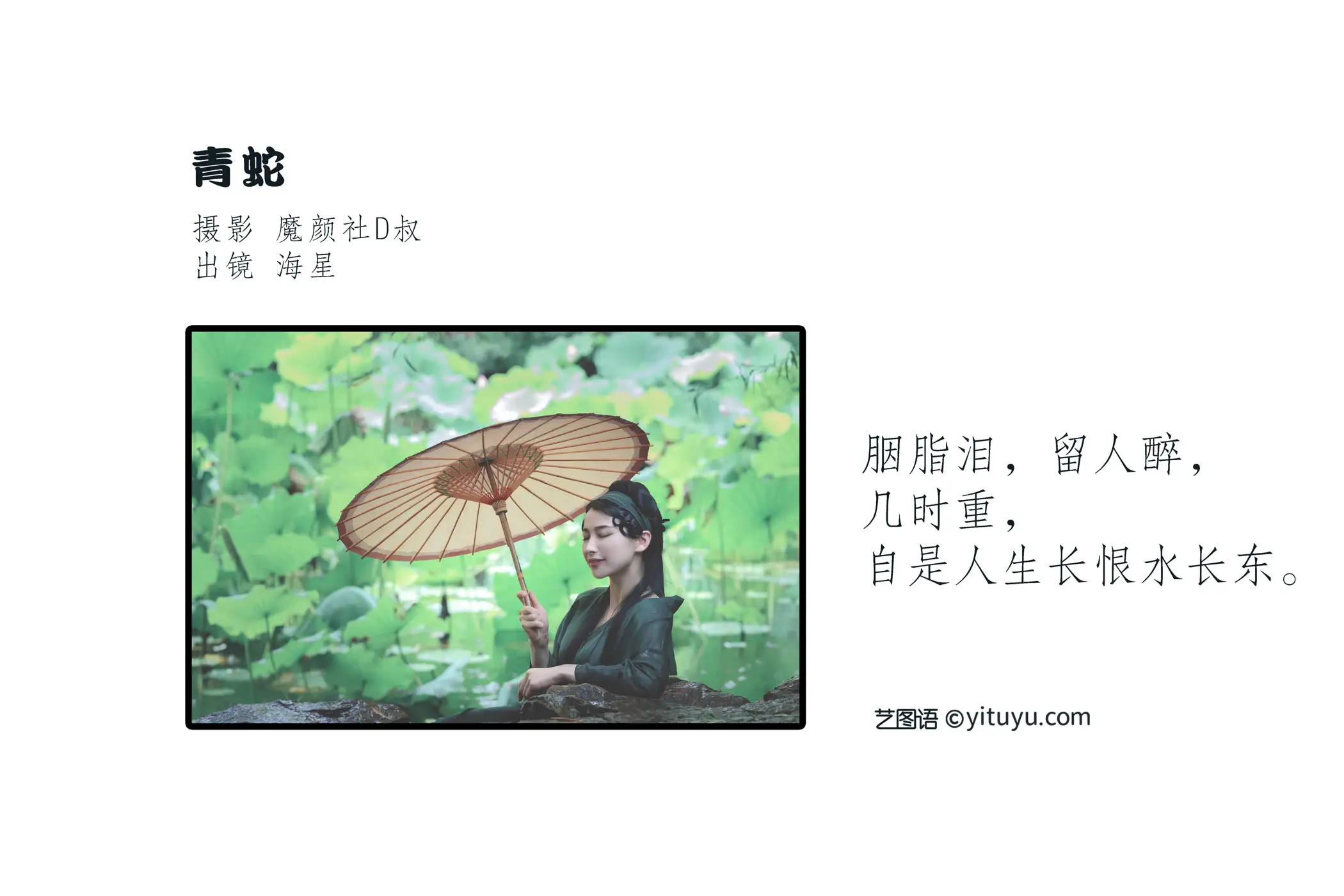 [艺图语] 2022.06.07 Vol.1109-002