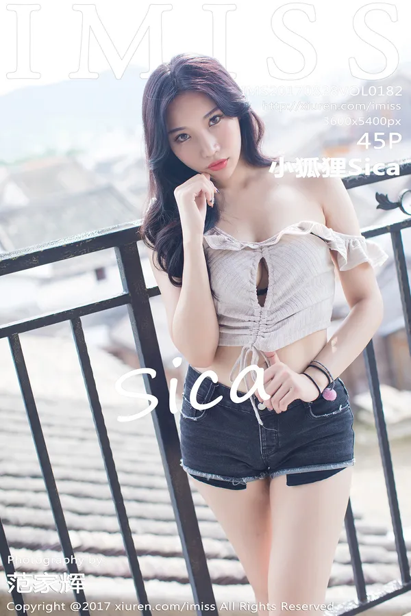 [爱蜜社] 2017.08.28 VOL.182[46P]-PicJJ