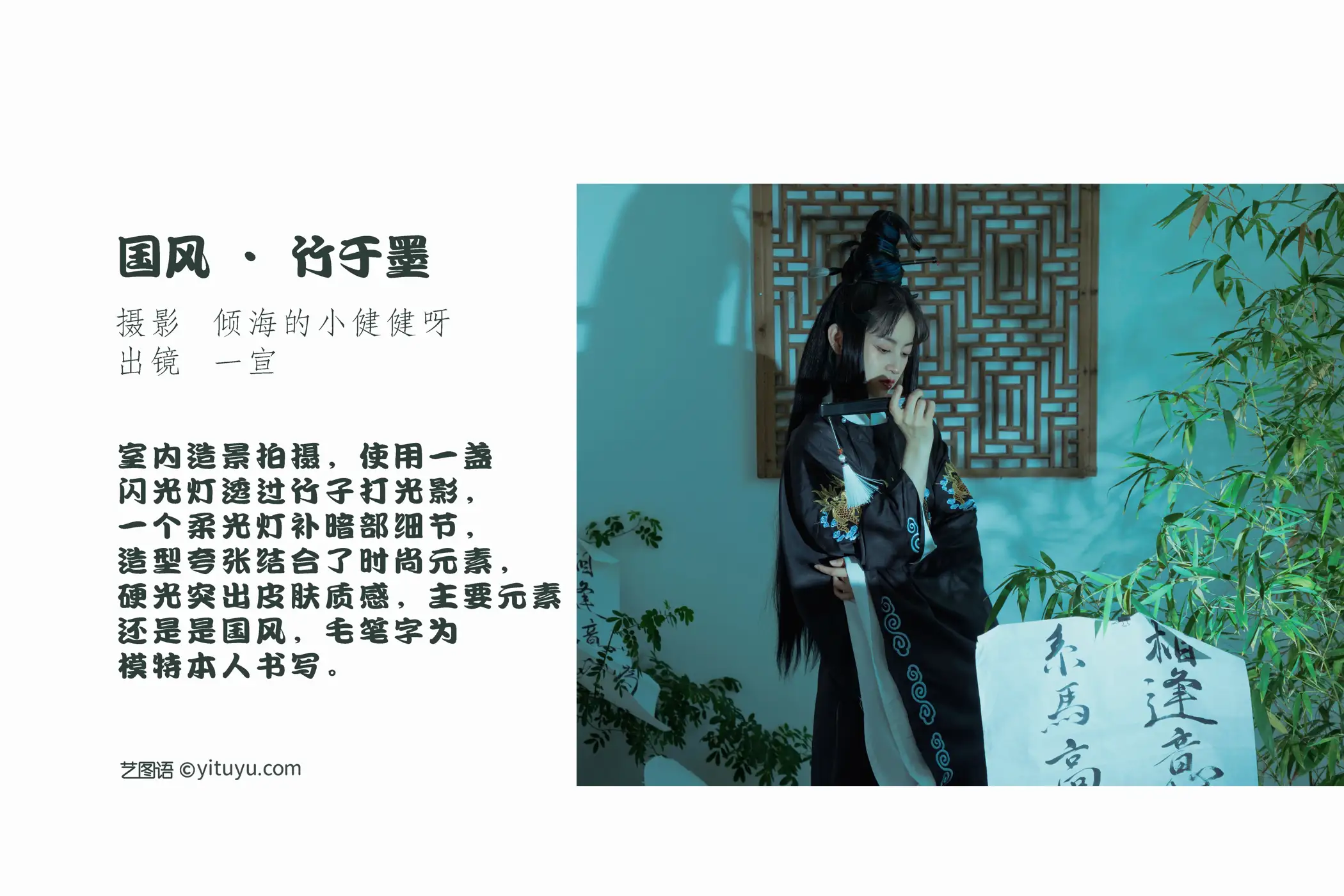 [艺图语] 2022.08.01 Vol.1597-002