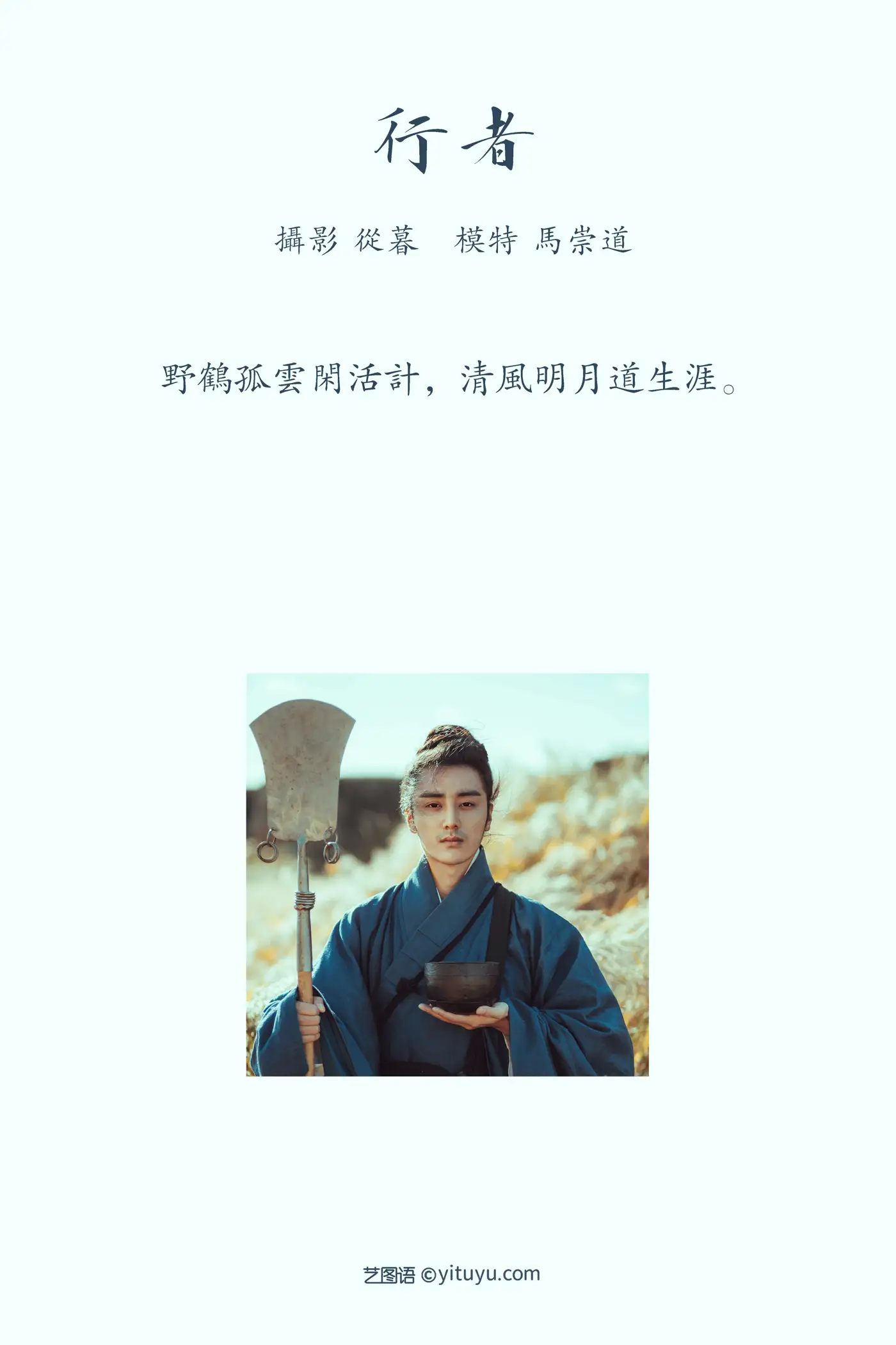 [艺图语] 2021.09.22 Vol.308-002