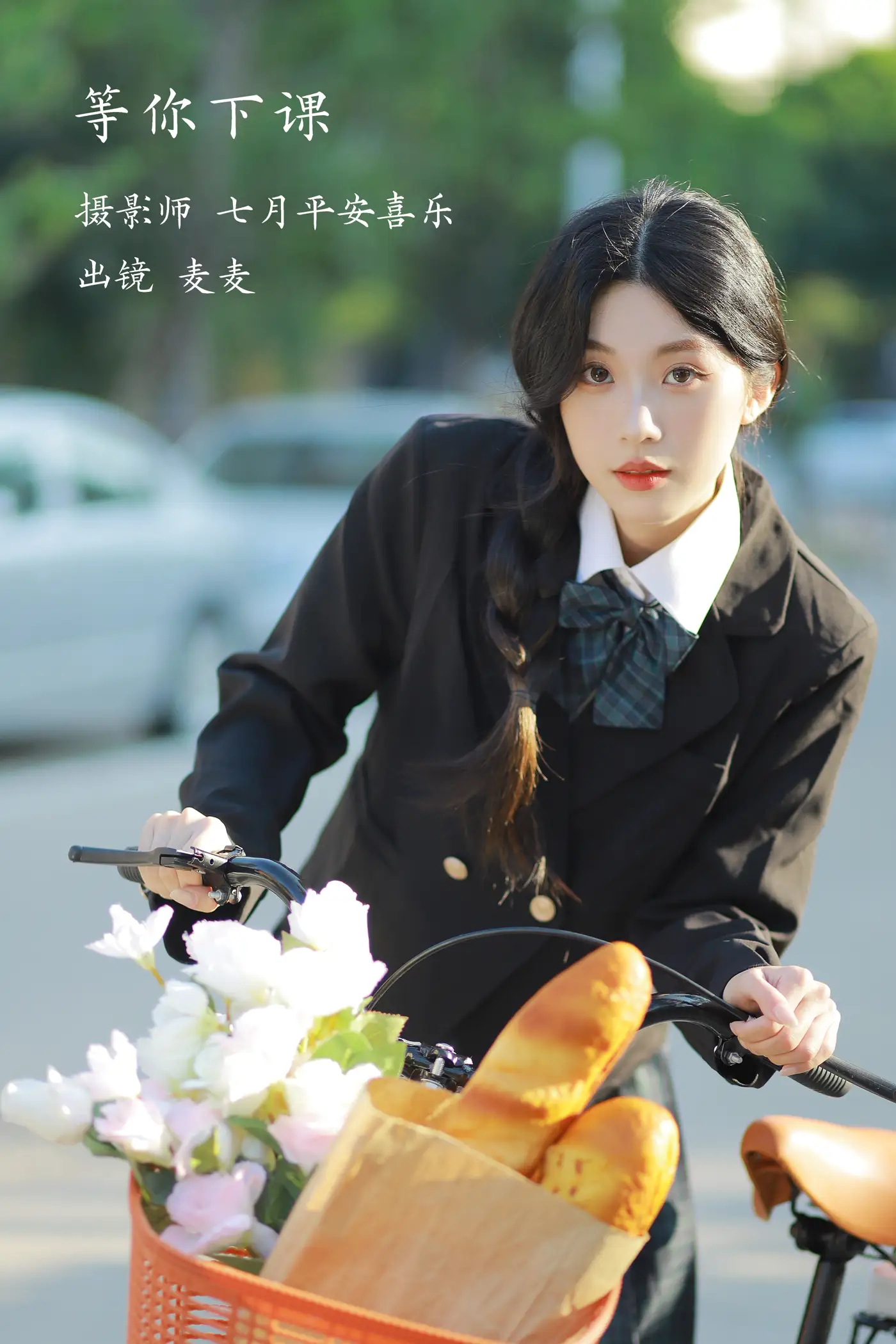 [艺图语] 2022.11.22 Vol.2498 – 等你下课[21P]-PicJJ