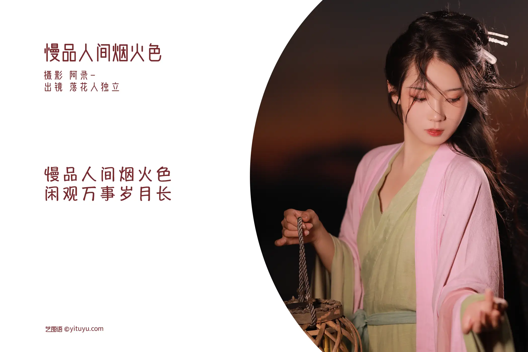 [艺图语] 2022.08.30 Vol.1828-002