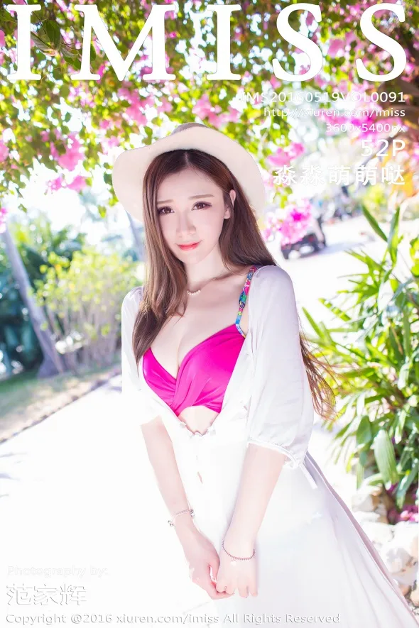 [爱蜜社] 2016.05.19 VOL.091[53P]-PicJJ