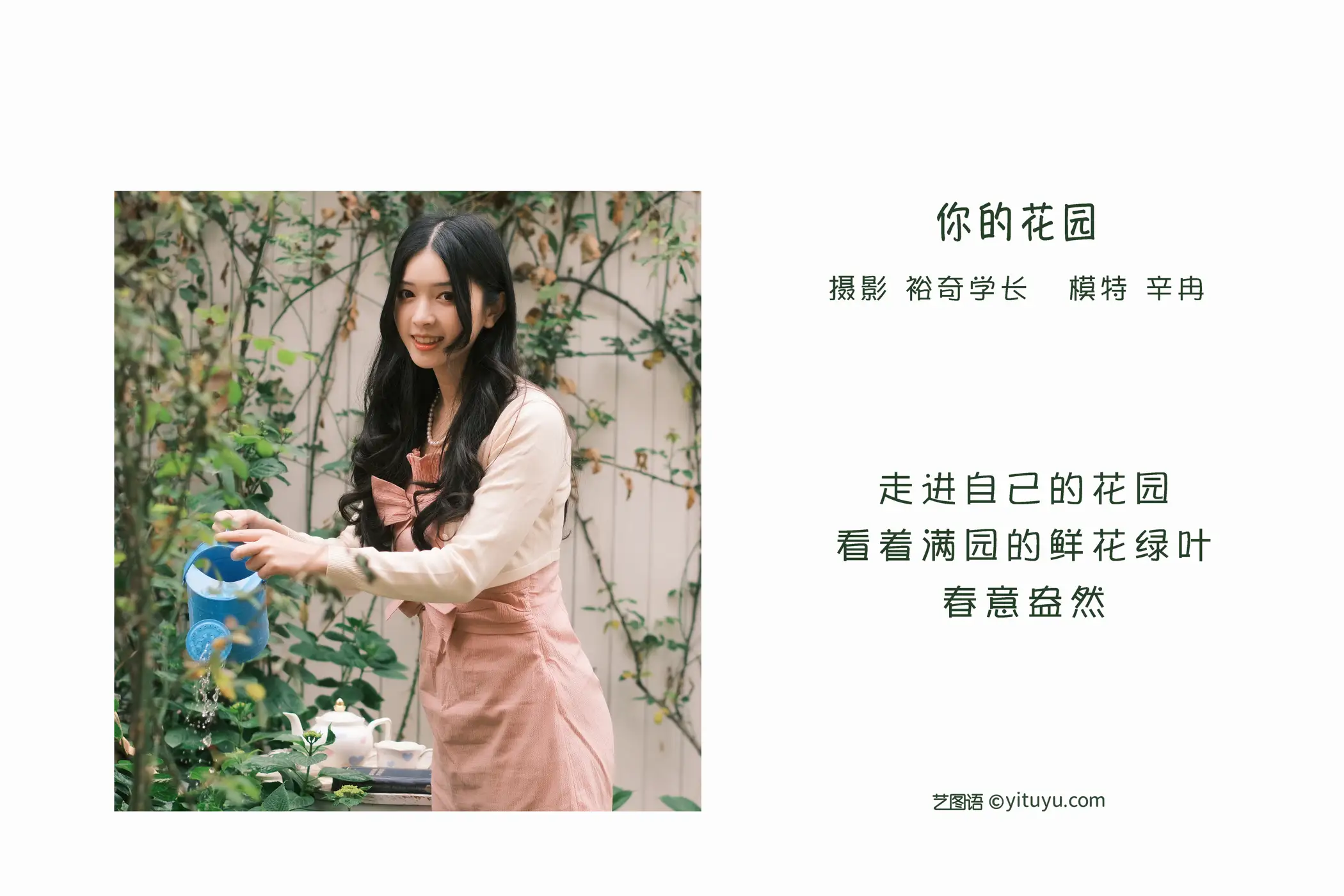 [艺图语] 2022.05.14 Vol.881-002