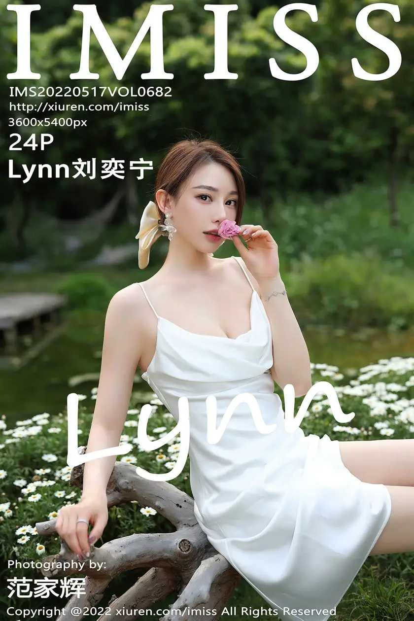 [爱蜜社] 2022.05.17 VOL.682 –Lynn刘奕宁 [25P]-PicJJ