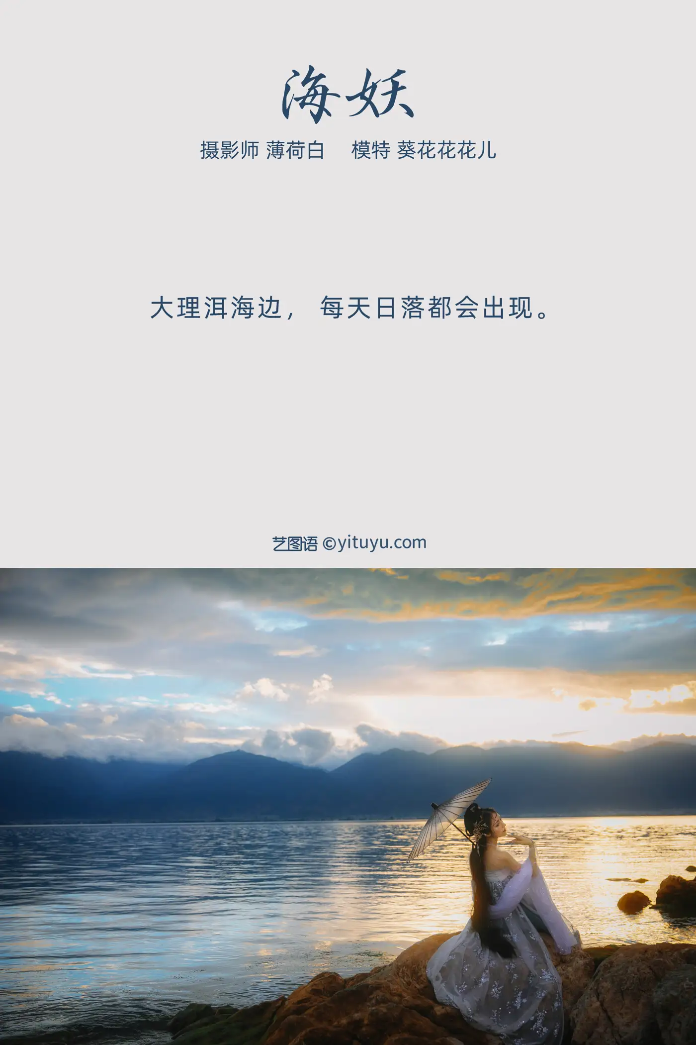 [艺图语] 2021.10.13 Vol.353-002