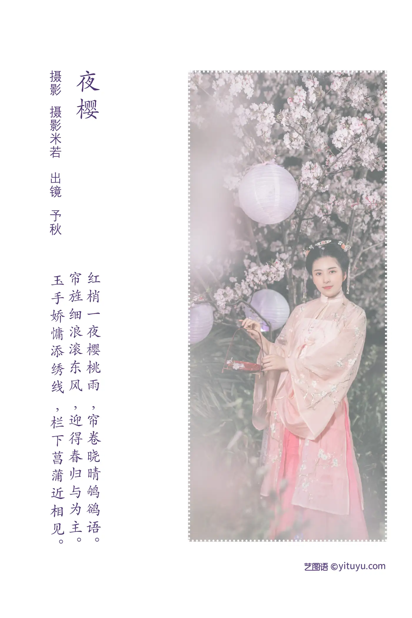 [艺图语] 2022.08.02 Vol.1607-002