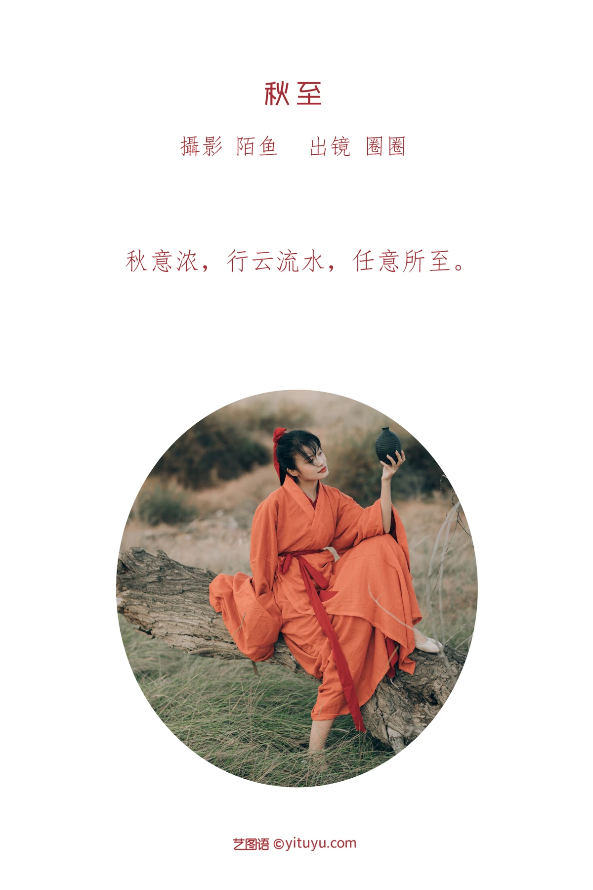 [艺图语]2023.01.04 Vol.2834-002