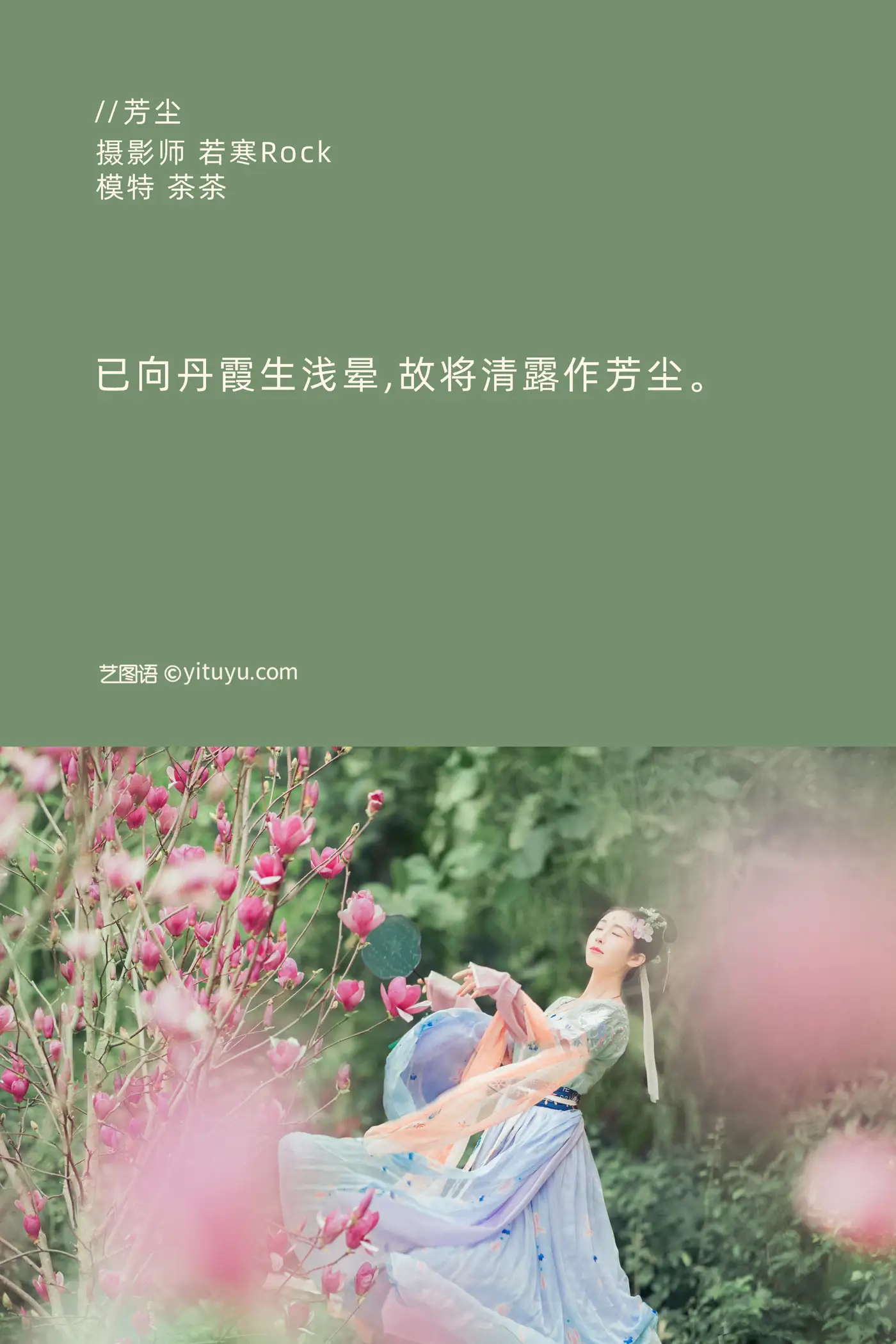 [艺图语] 2021.09.02 Vol.215-002
