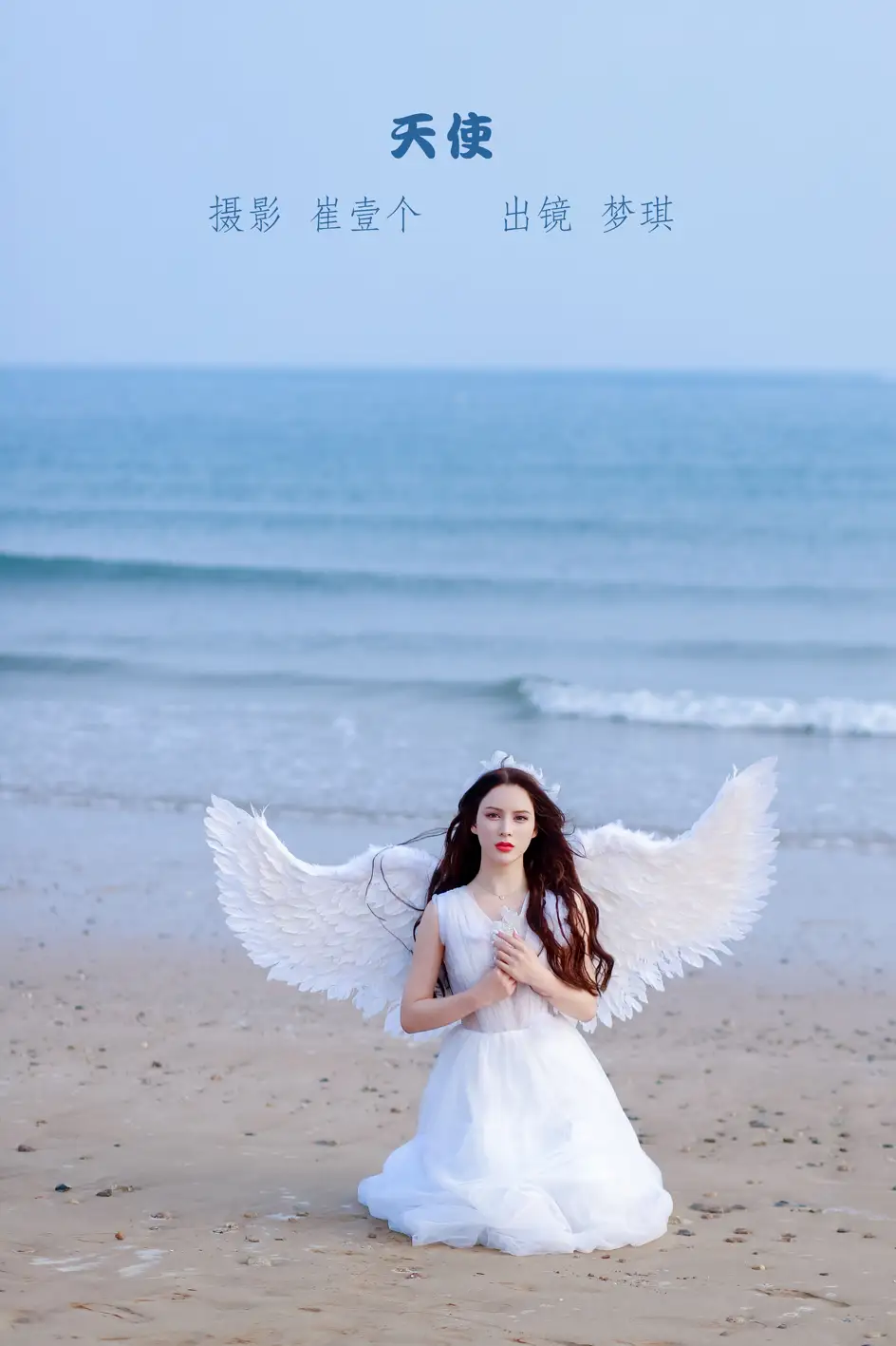 [艺图语] 2022.11.15 Vol.2448 – 天使 梦琪[22P]-PicJJ