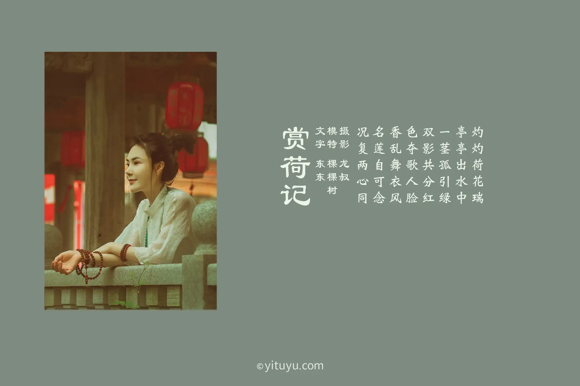 [艺图语] 2021.08.14 Vol.128-002