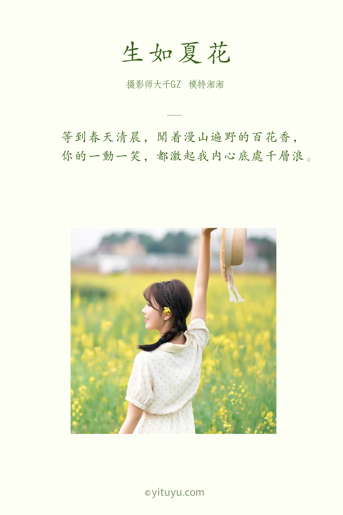 [艺图语] 2021.04.01 Vol.030-002