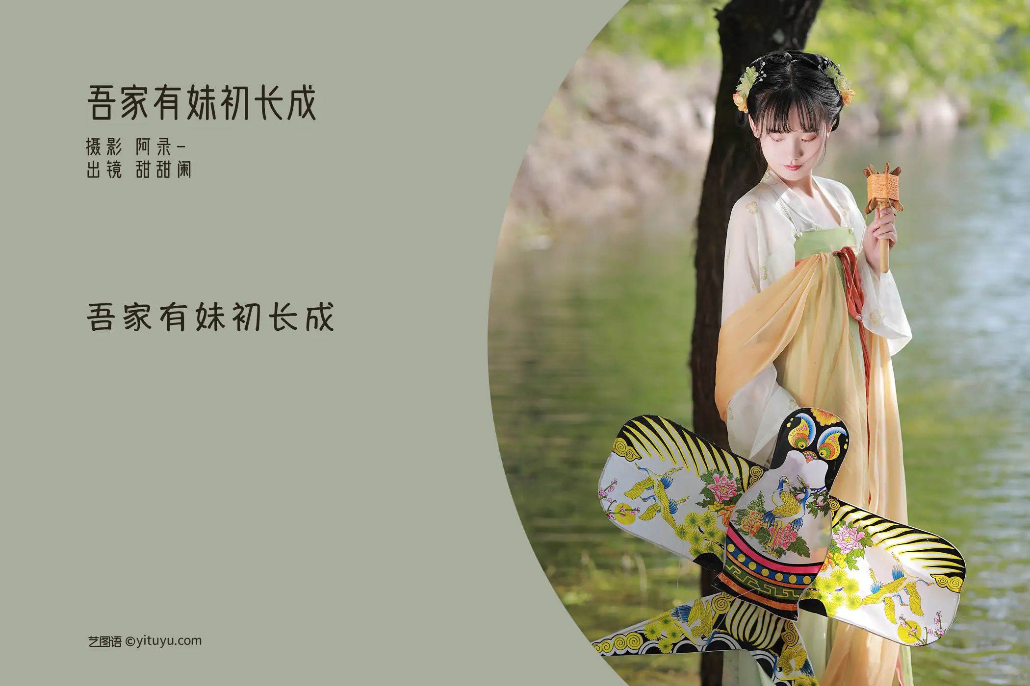[艺图语] 2022.06.19 Vol.1228-002