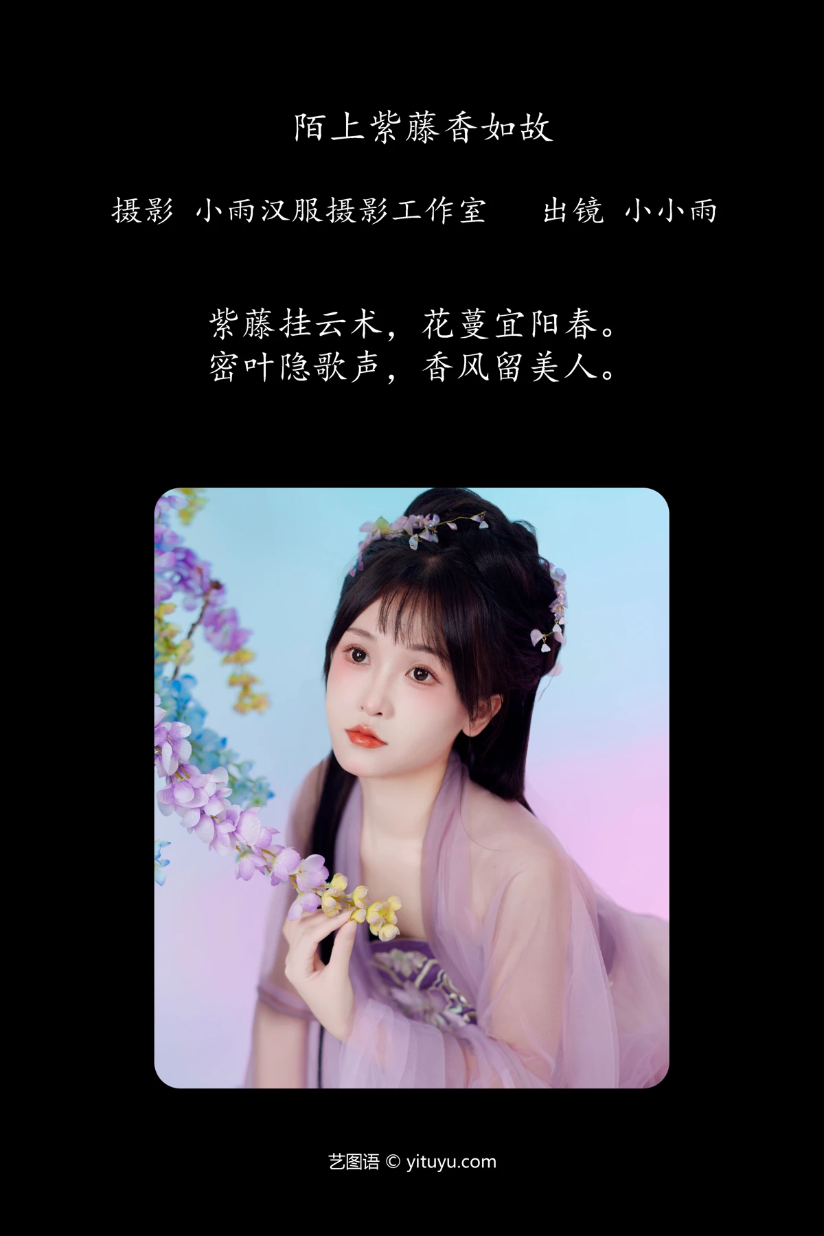 [艺图语]2024.06.25 Vol.3065-002