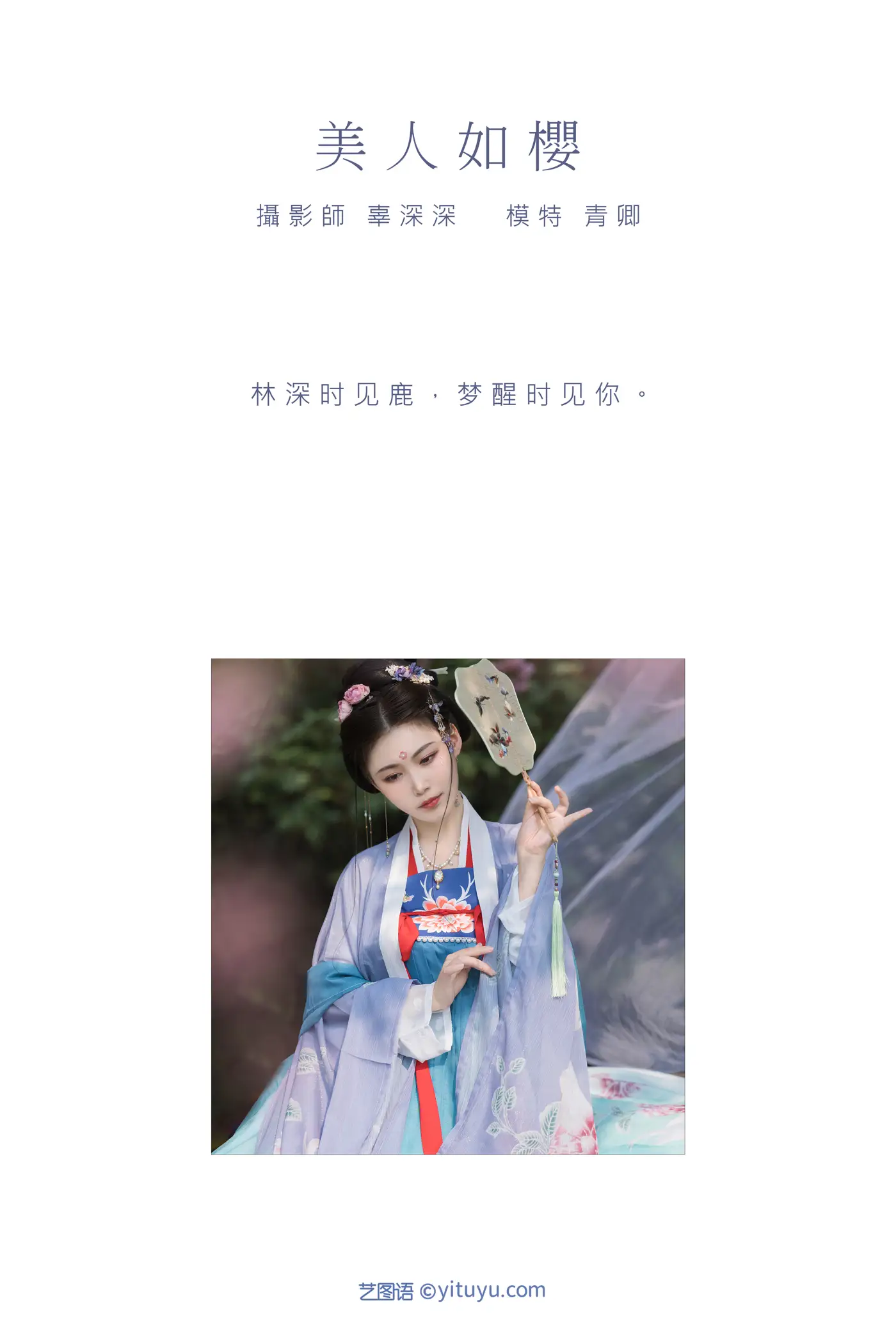 [艺图语] 2021.09.04 Vol.246-002