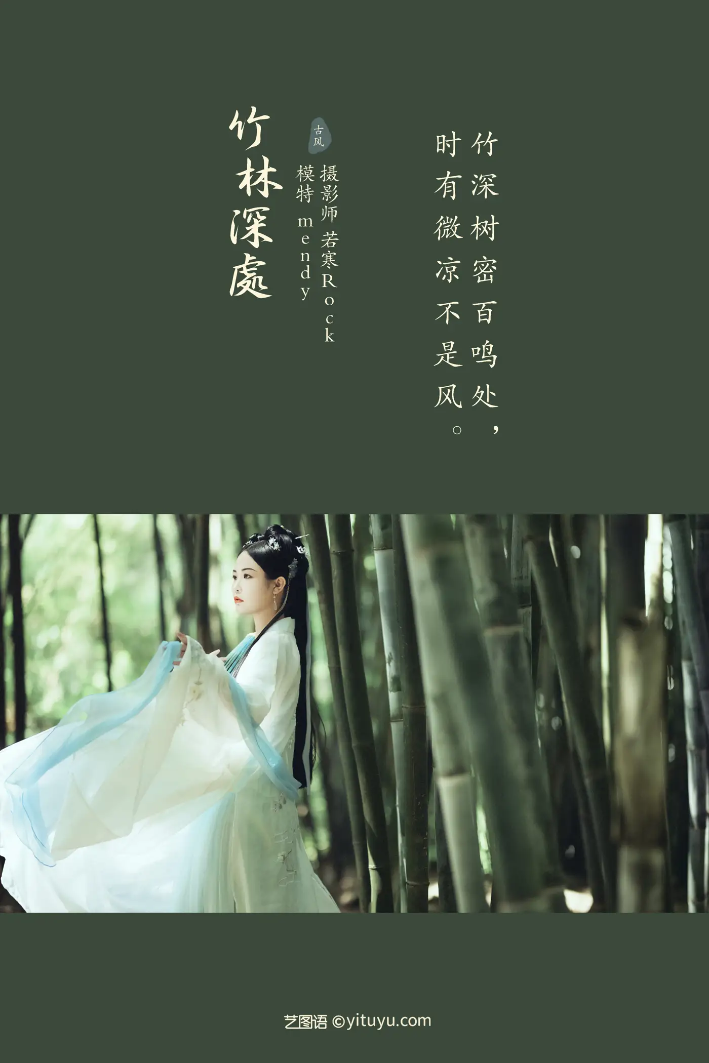 [艺图语] 2021.09.28 Vol.323-002