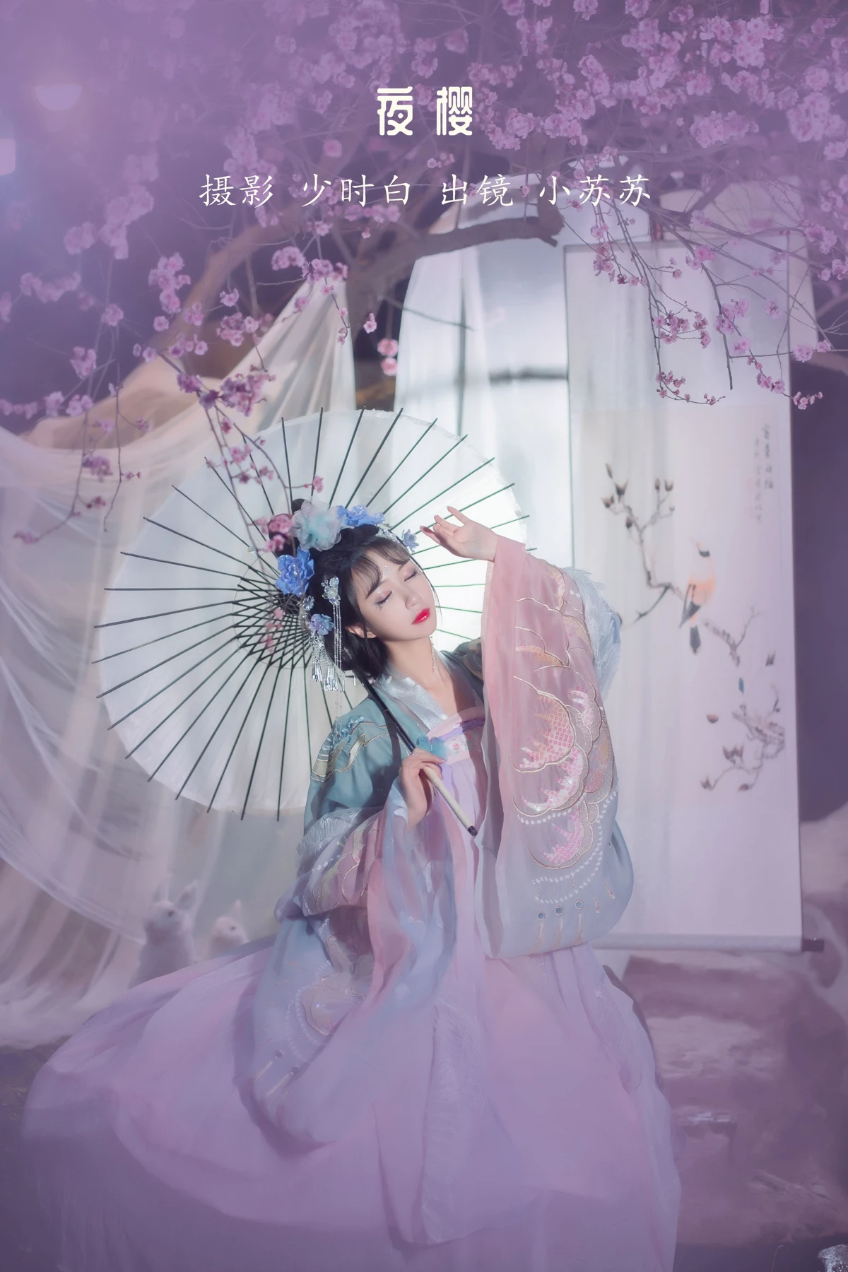 [艺图语]2023.01.11 Vol.2893 夜樱[27P]-PicJJ