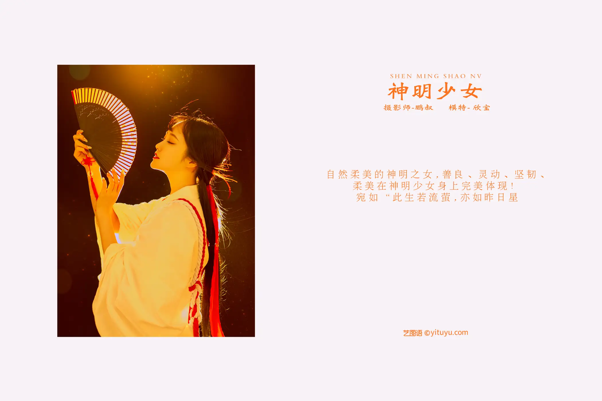 [艺图语] 2021.12.29 Vol.547-002