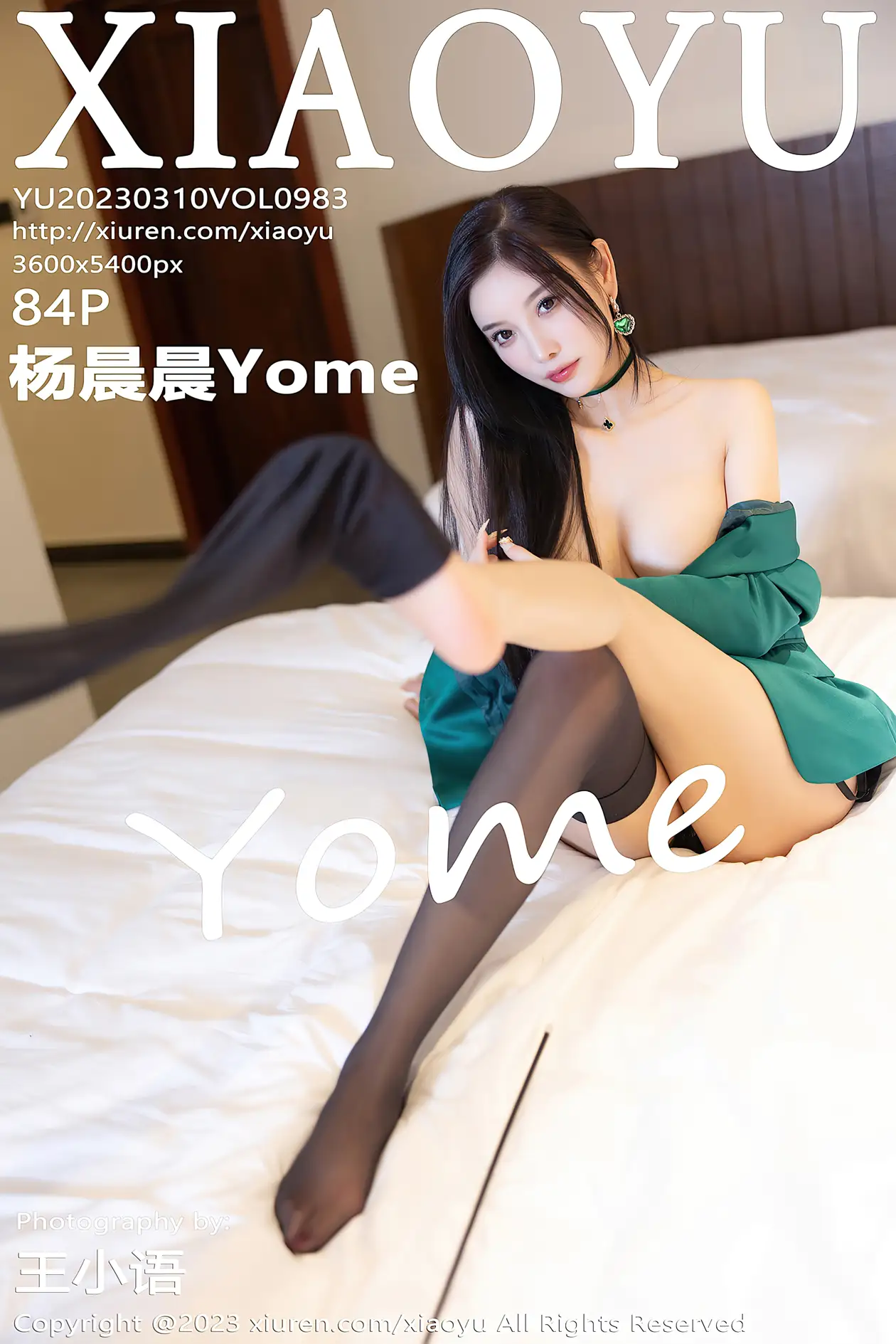 [语画界] 2023.03.10 VOL.0983[84P]-PicJJ