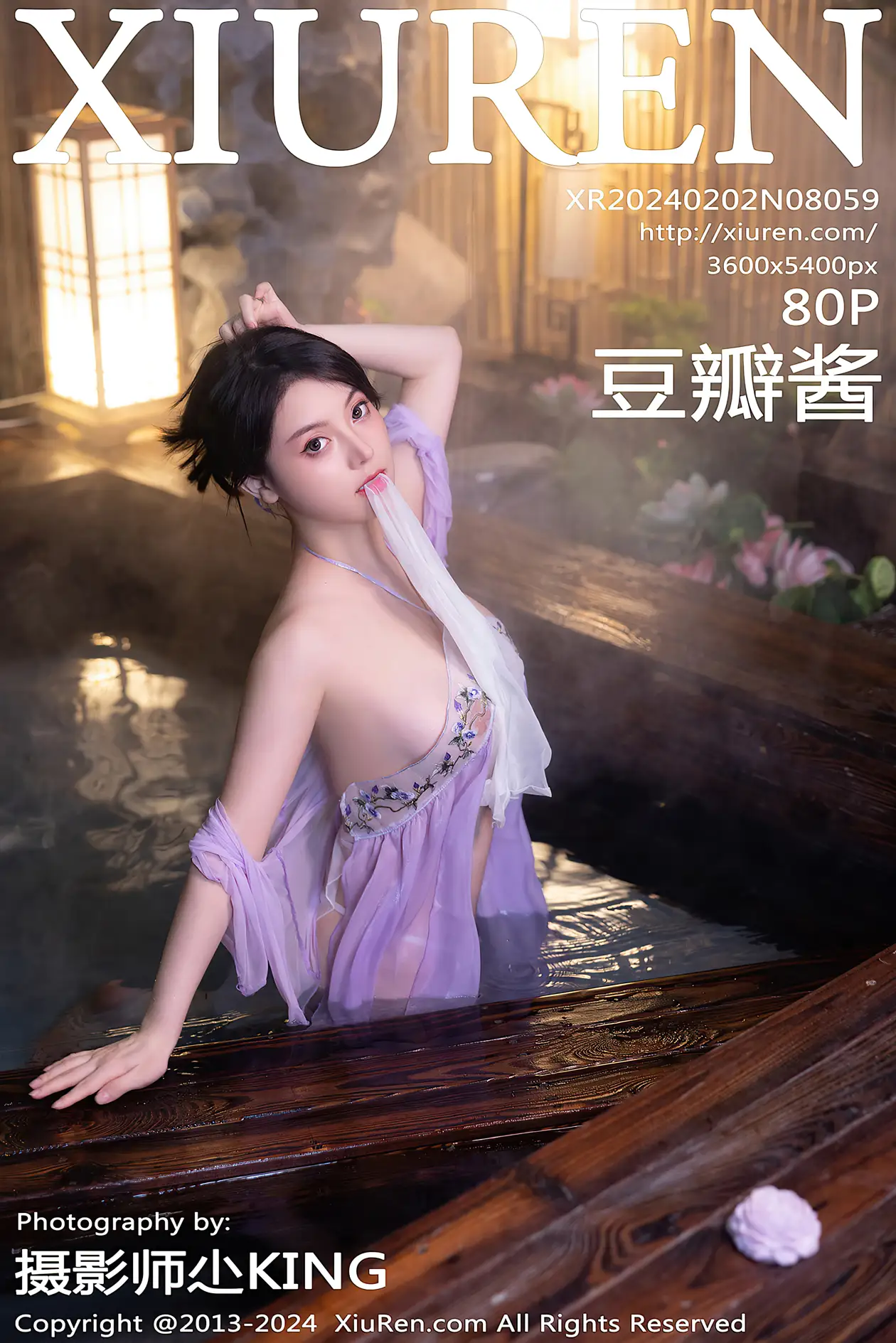 [秀人网] 2024.02.02 NO.8059[79P]-PicJJ