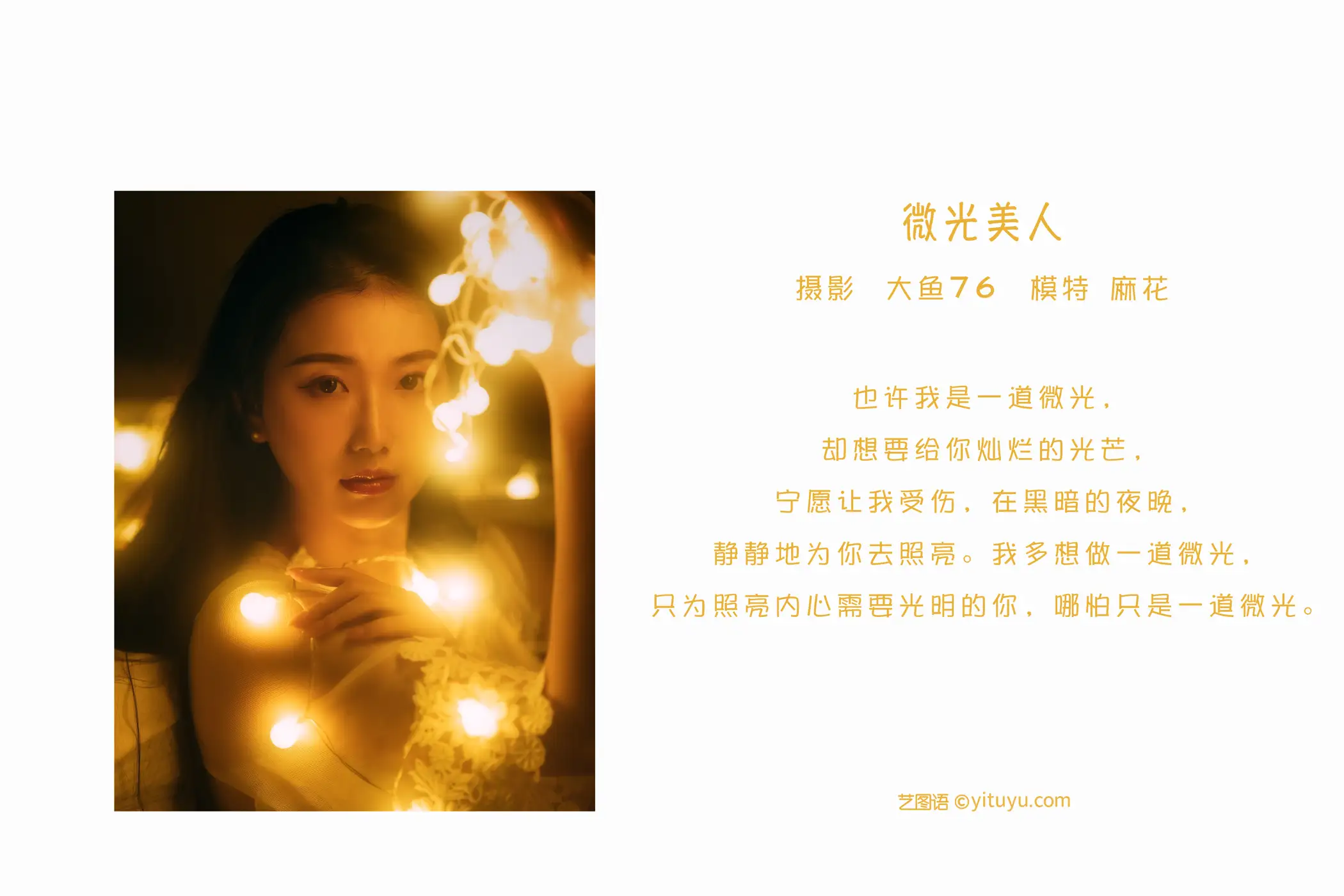 [艺图语] 2022.05.13 Vol.870-002