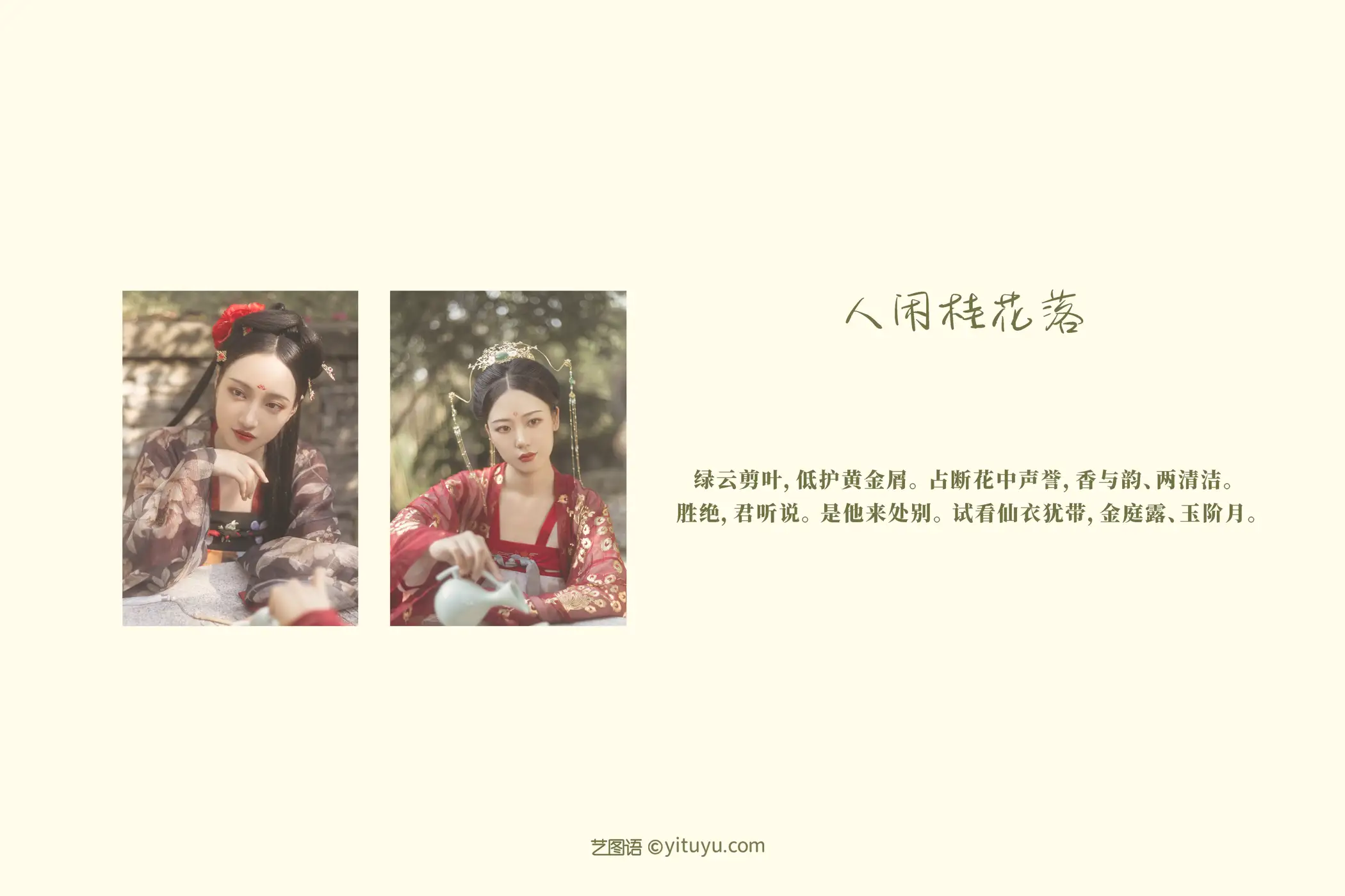 [艺图语] 2021.08.31 Vol.203-002