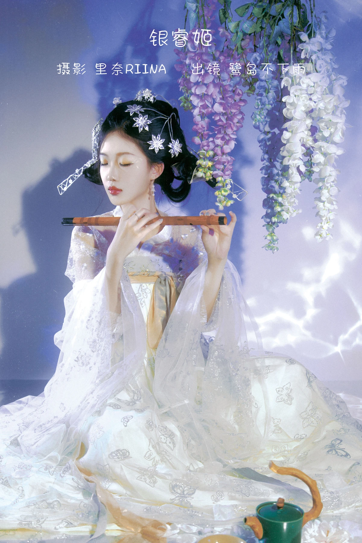 [艺图语]2022.12.28 Vol.2782 – 银睿姬[34P]-PicJJ