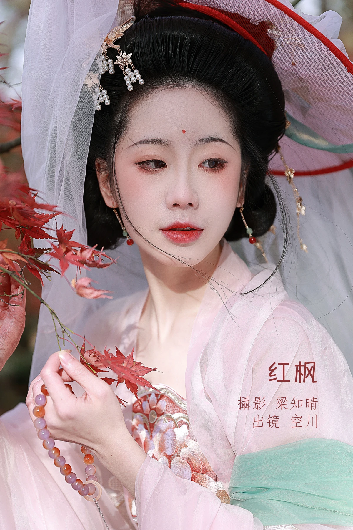[艺图语]2023.01.13 Vol.2906 红枫[19P]-PicJJ